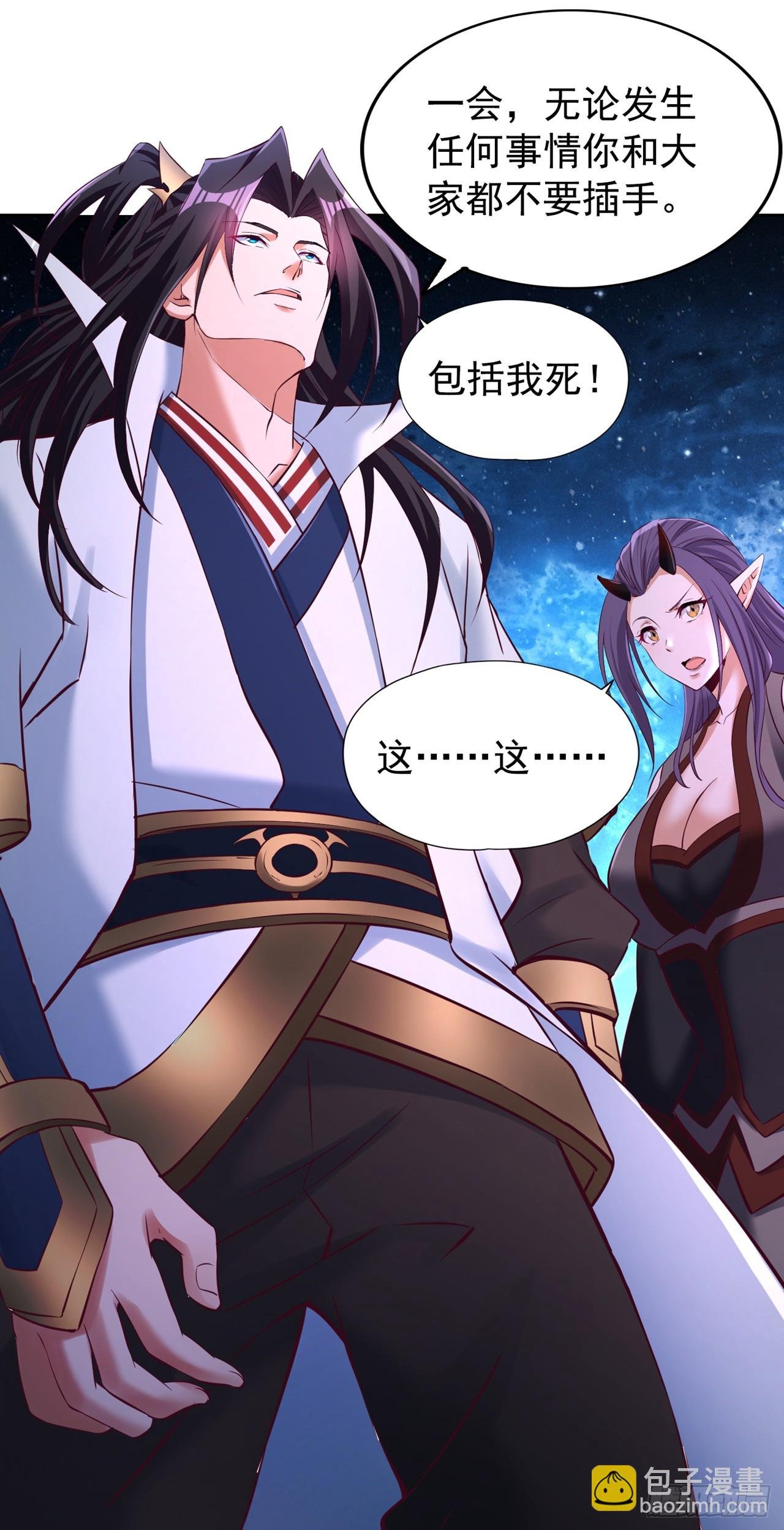 第274话 就算我死也不要插手
