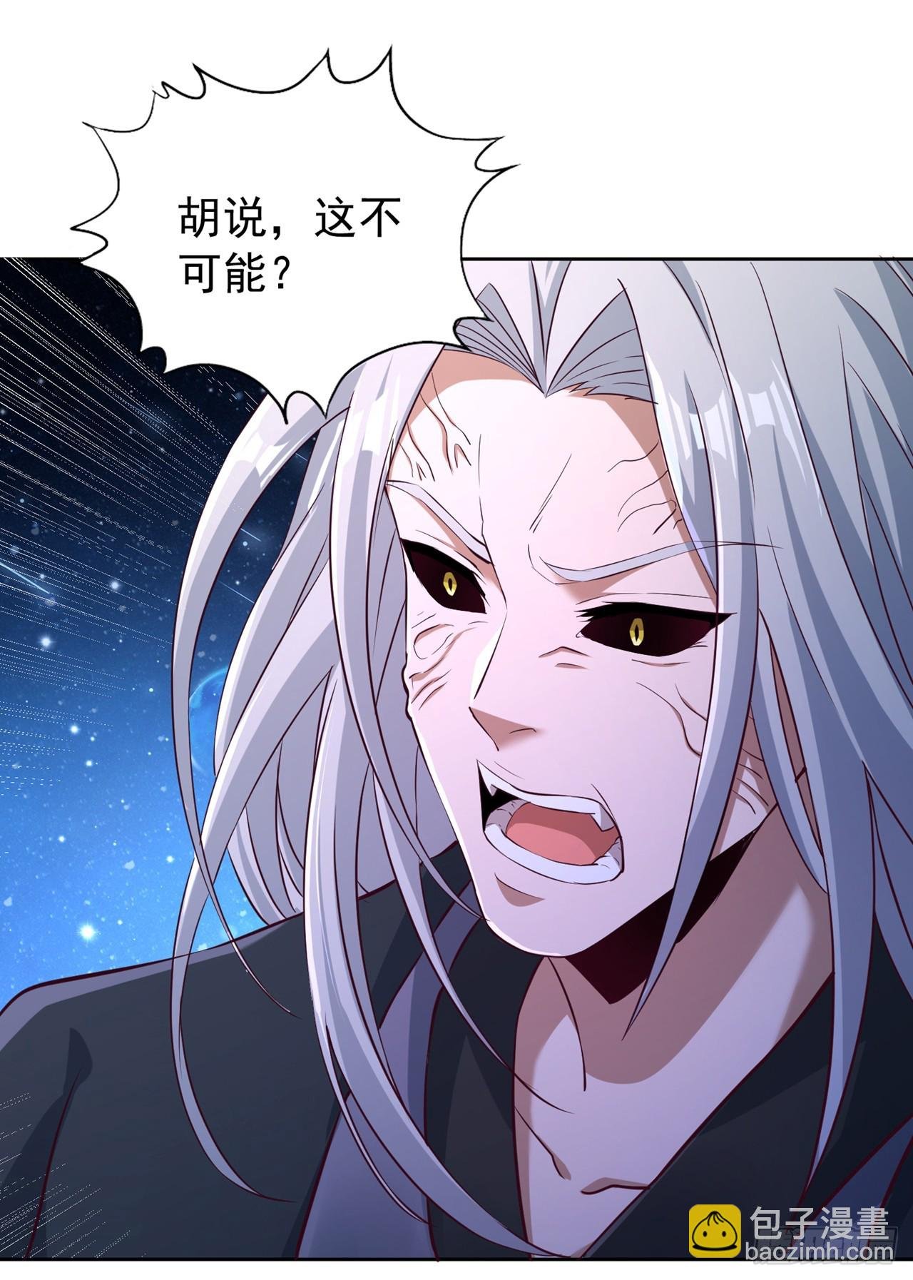 第274话 就算我死也不要插手