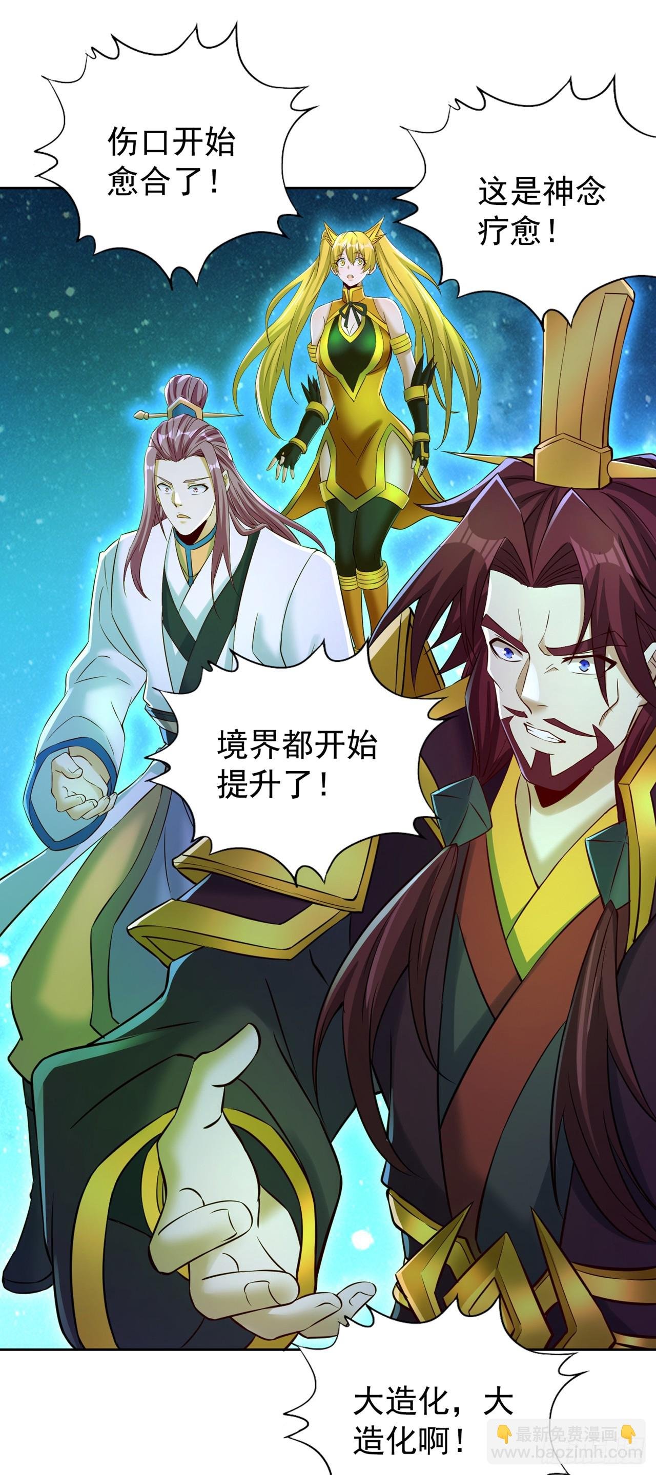 第274话 就算我死也不要插手