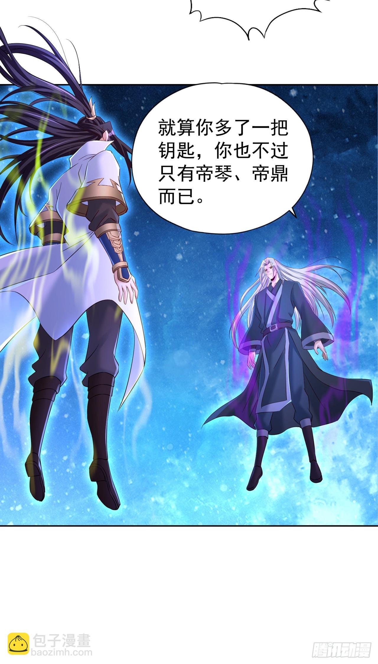 第274话 就算我死也不要插手