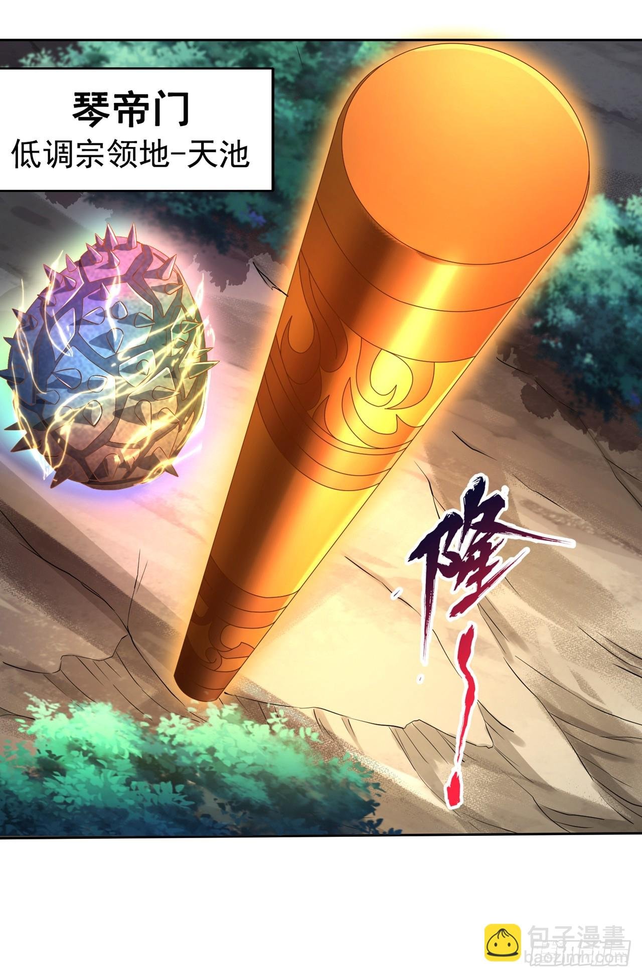 第274话 就算我死也不要插手