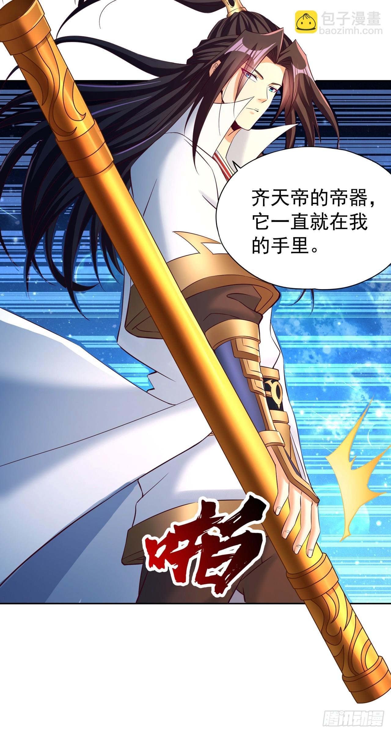 第274话 就算我死也不要插手