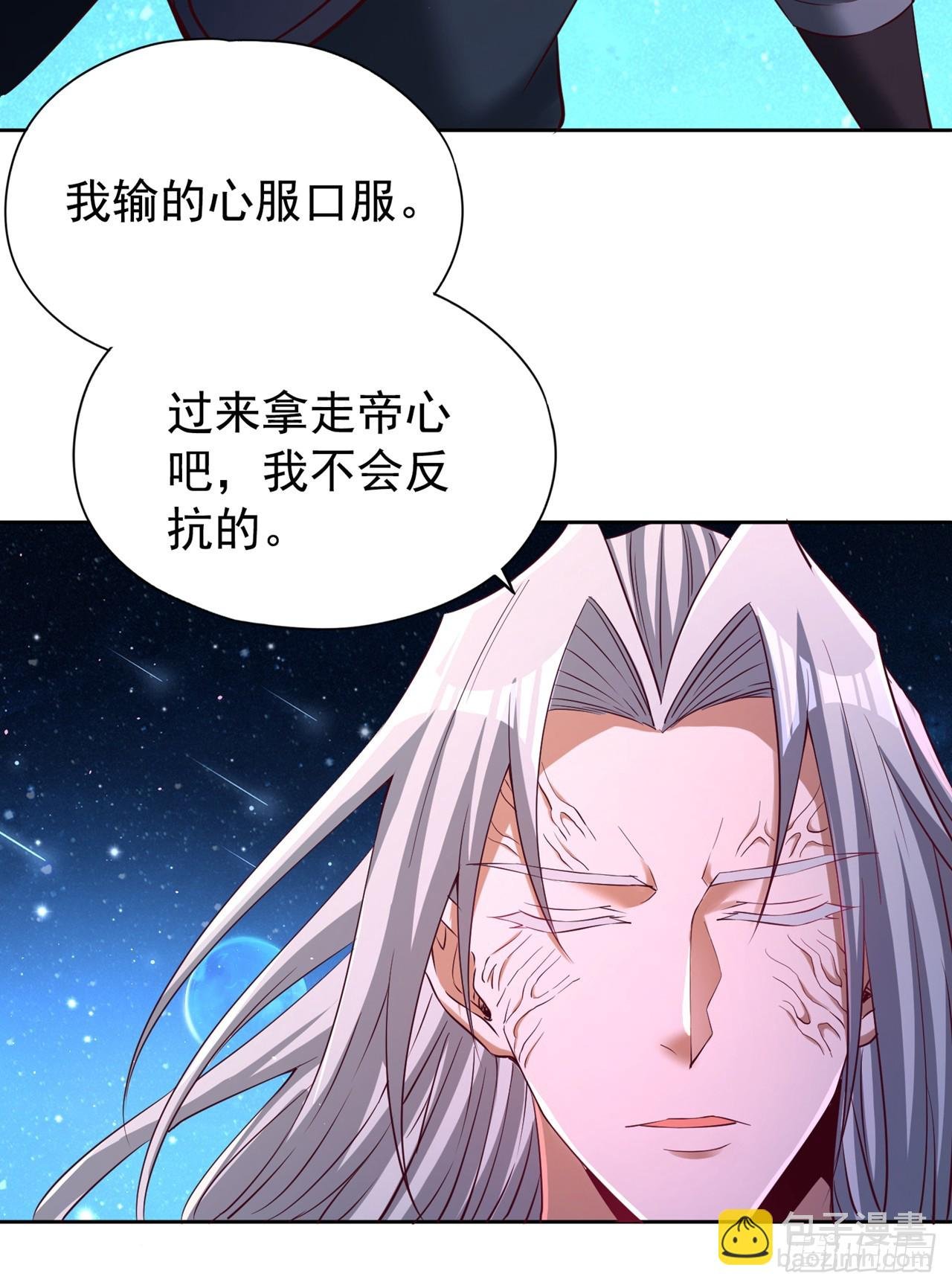 第274话 就算我死也不要插手