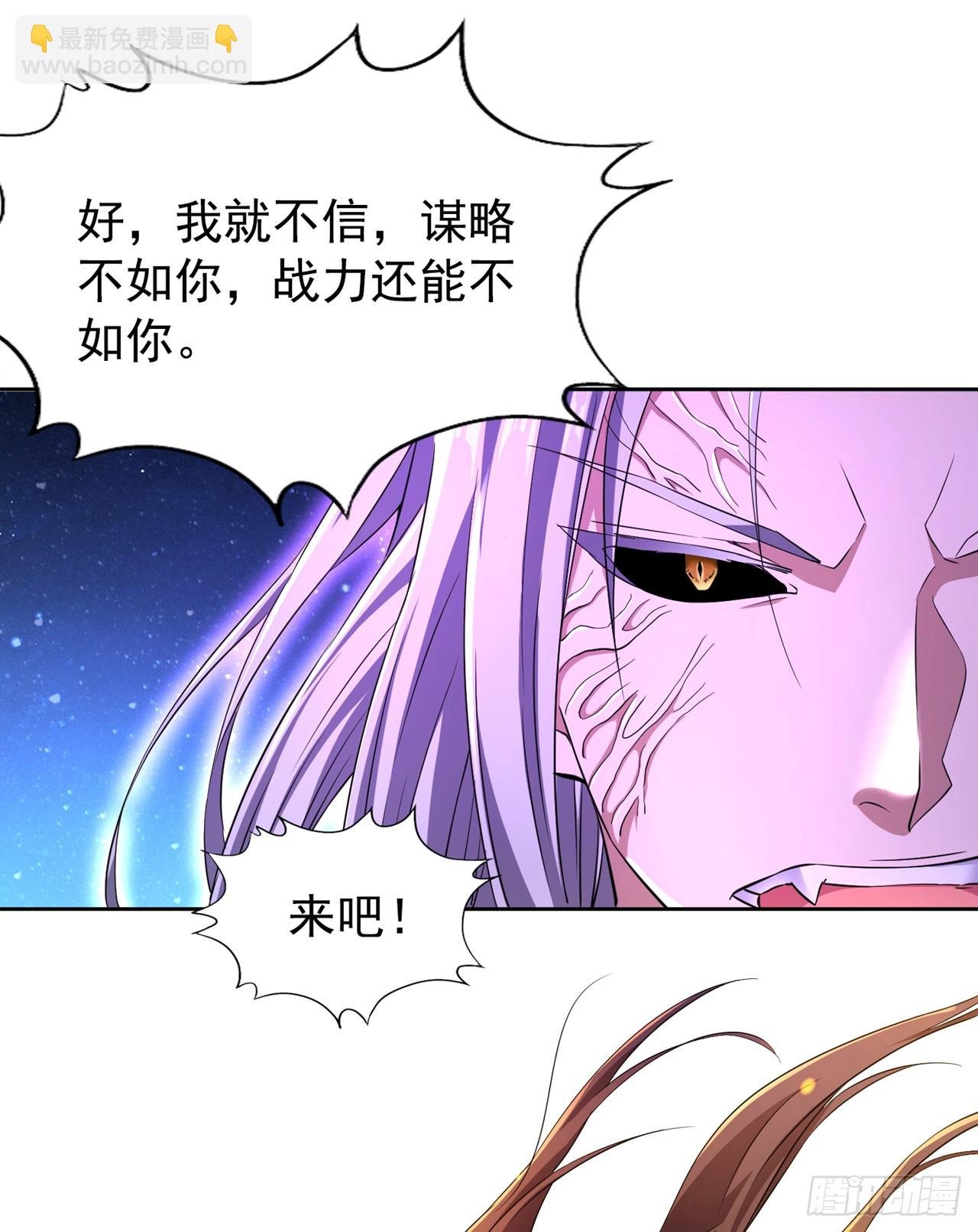第274话 就算我死也不要插手