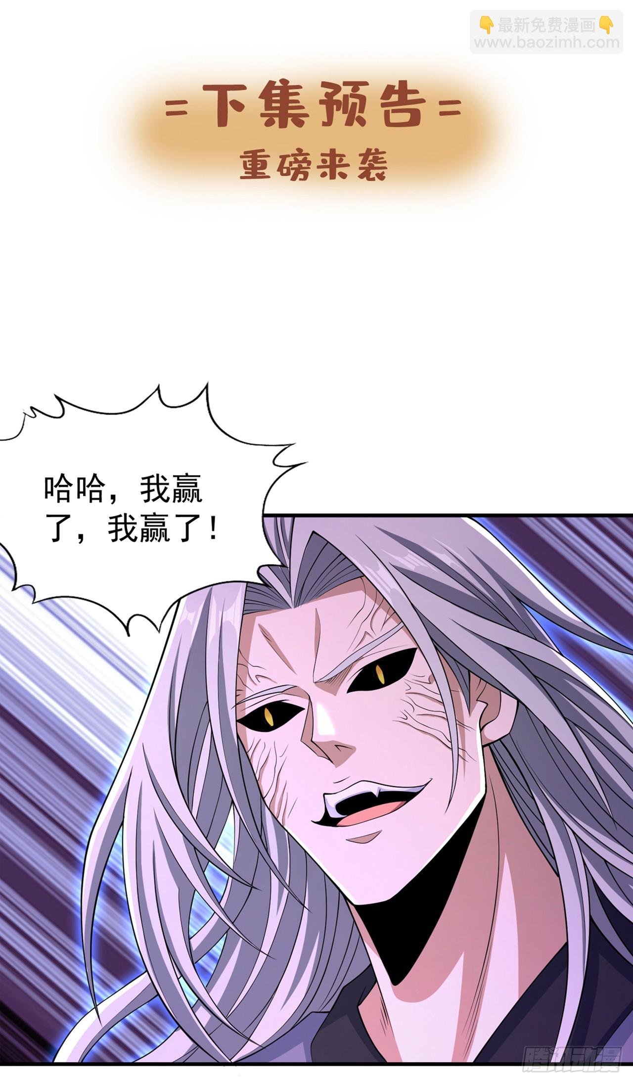 第274话 就算我死也不要插手