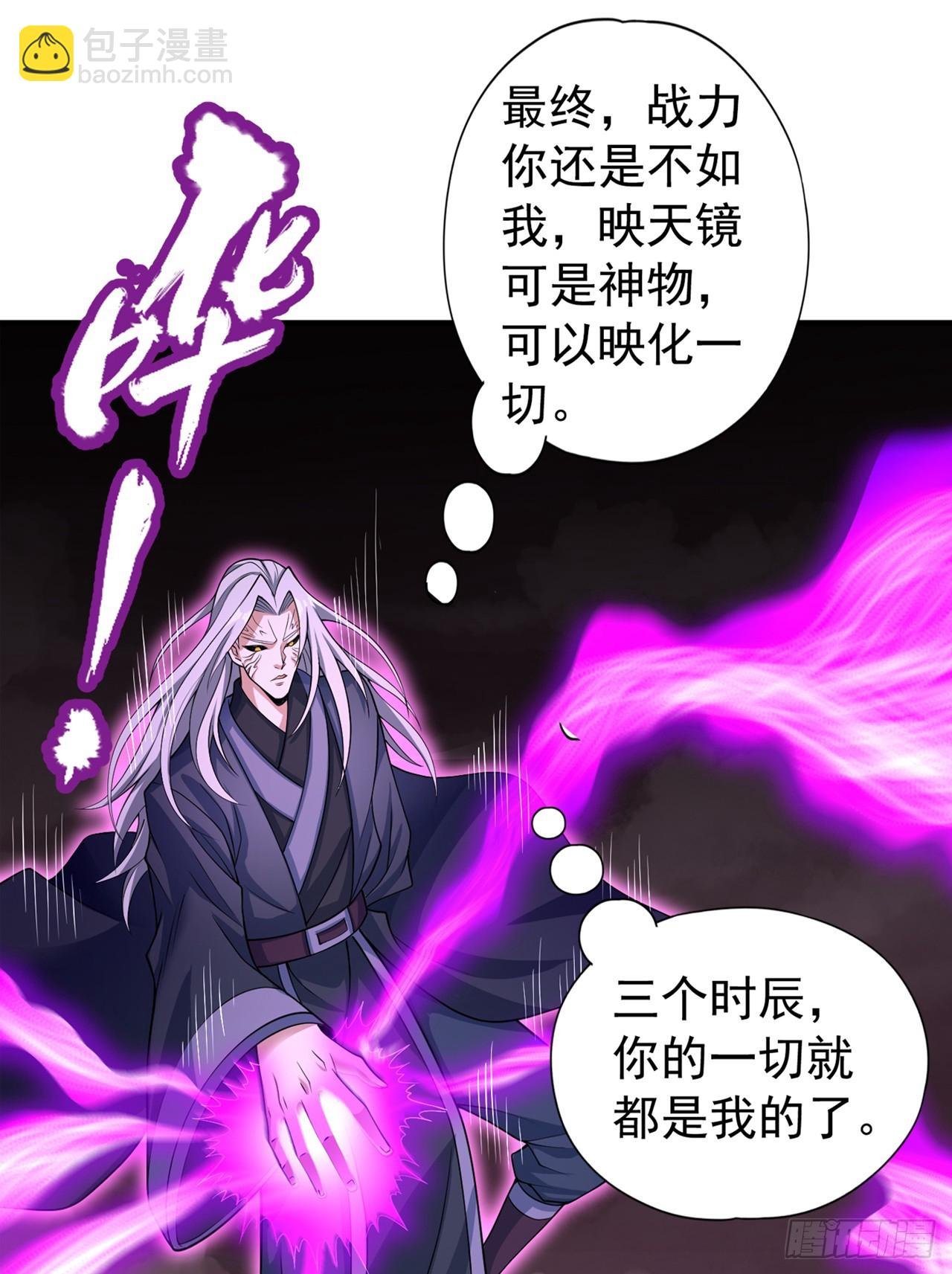第274话 就算我死也不要插手