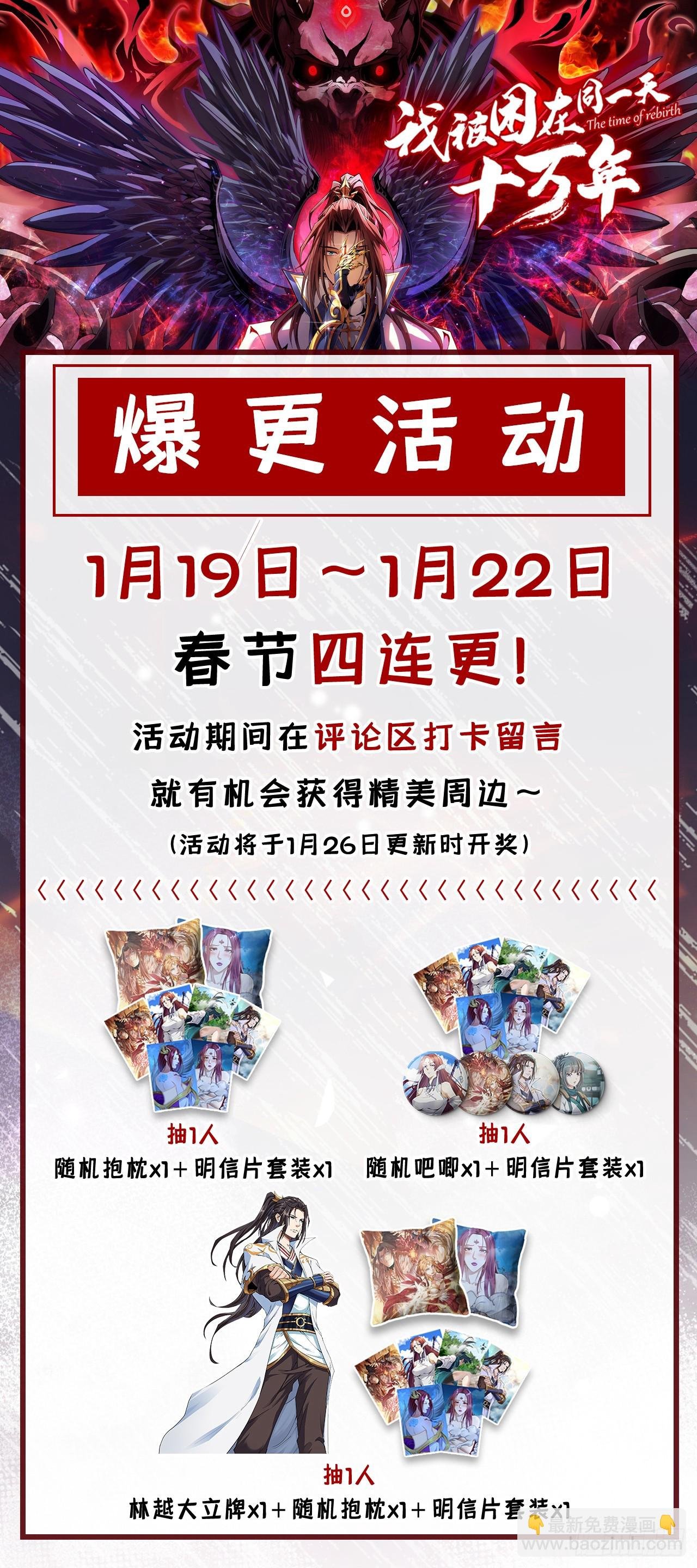 第274话 就算我死也不要插手