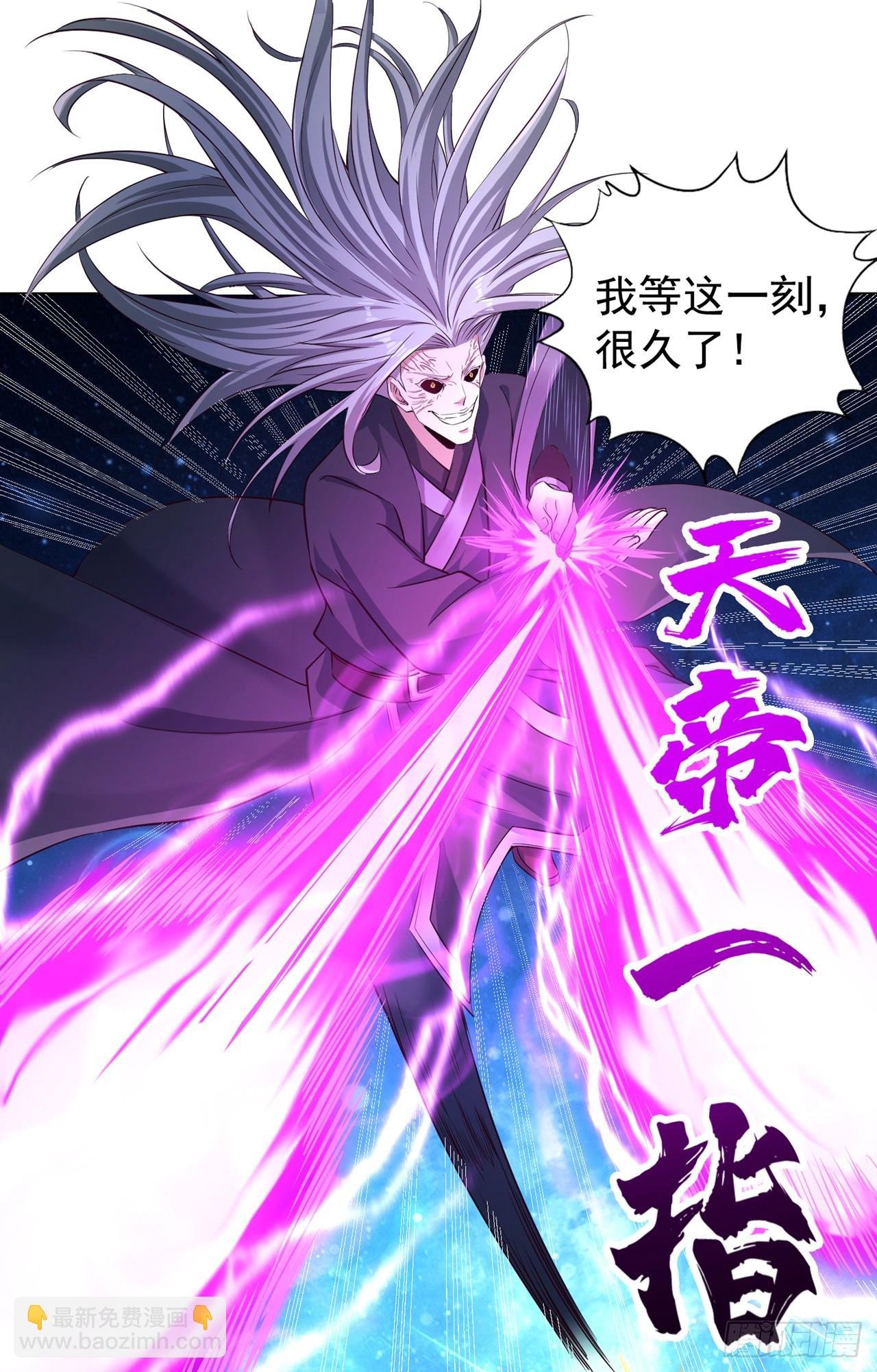 第275话 这就是死亡的感觉吗