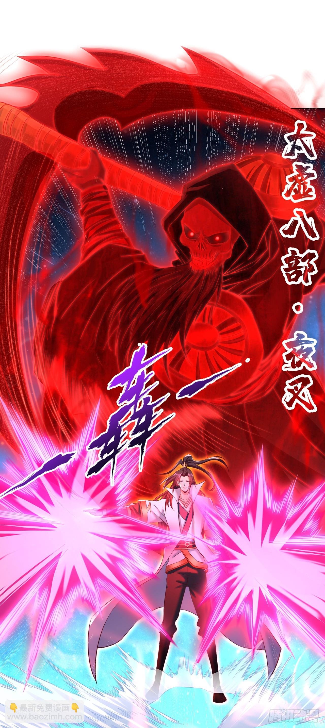 第275话 这就是死亡的感觉吗