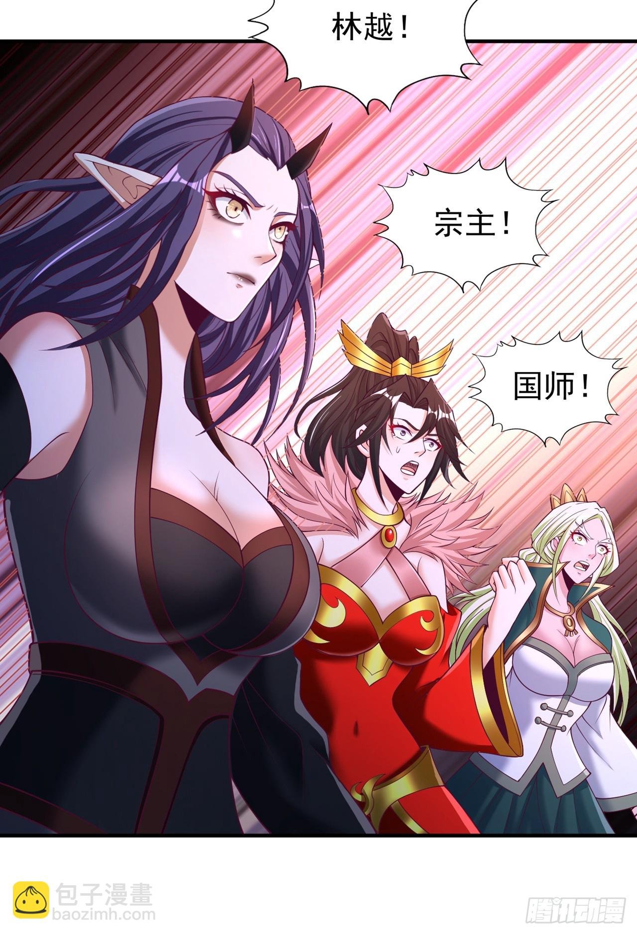 第275话 这就是死亡的感觉吗