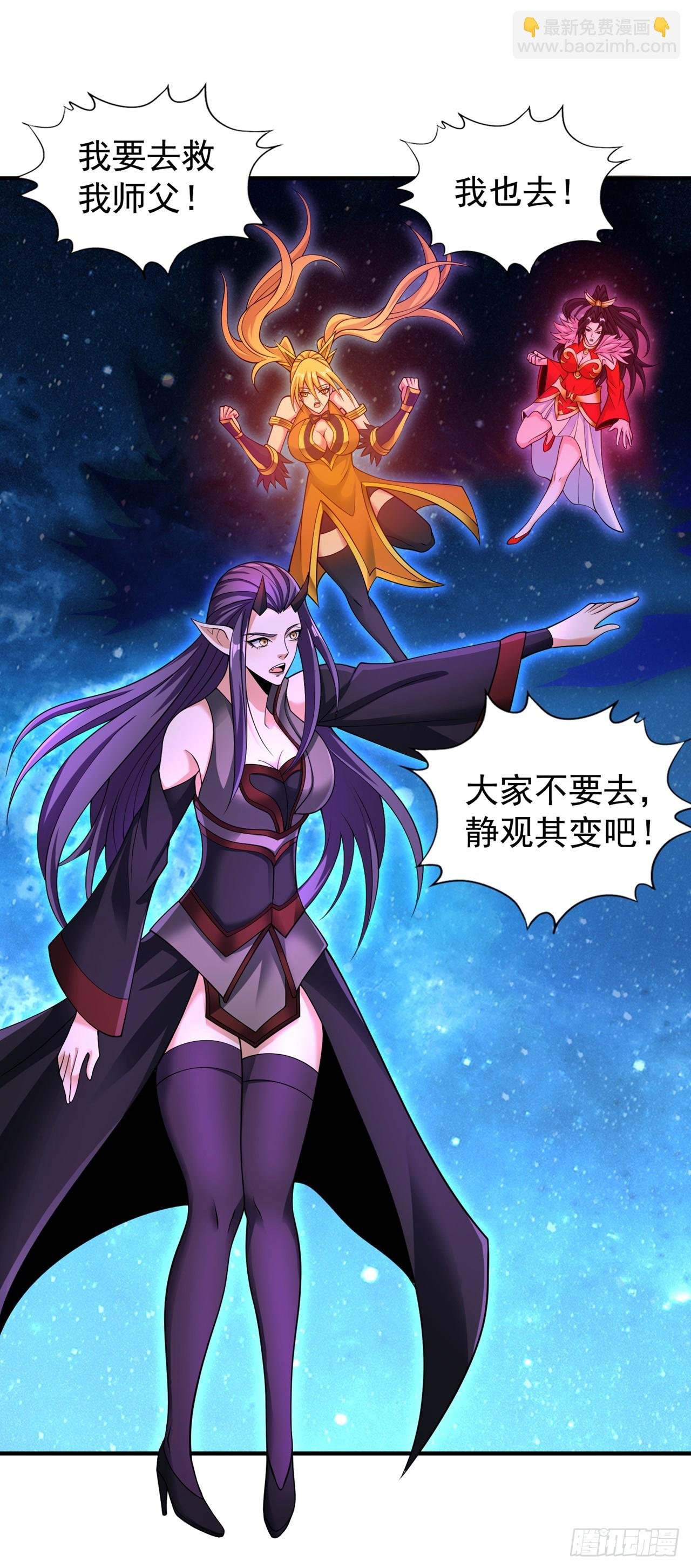 第275话 这就是死亡的感觉吗