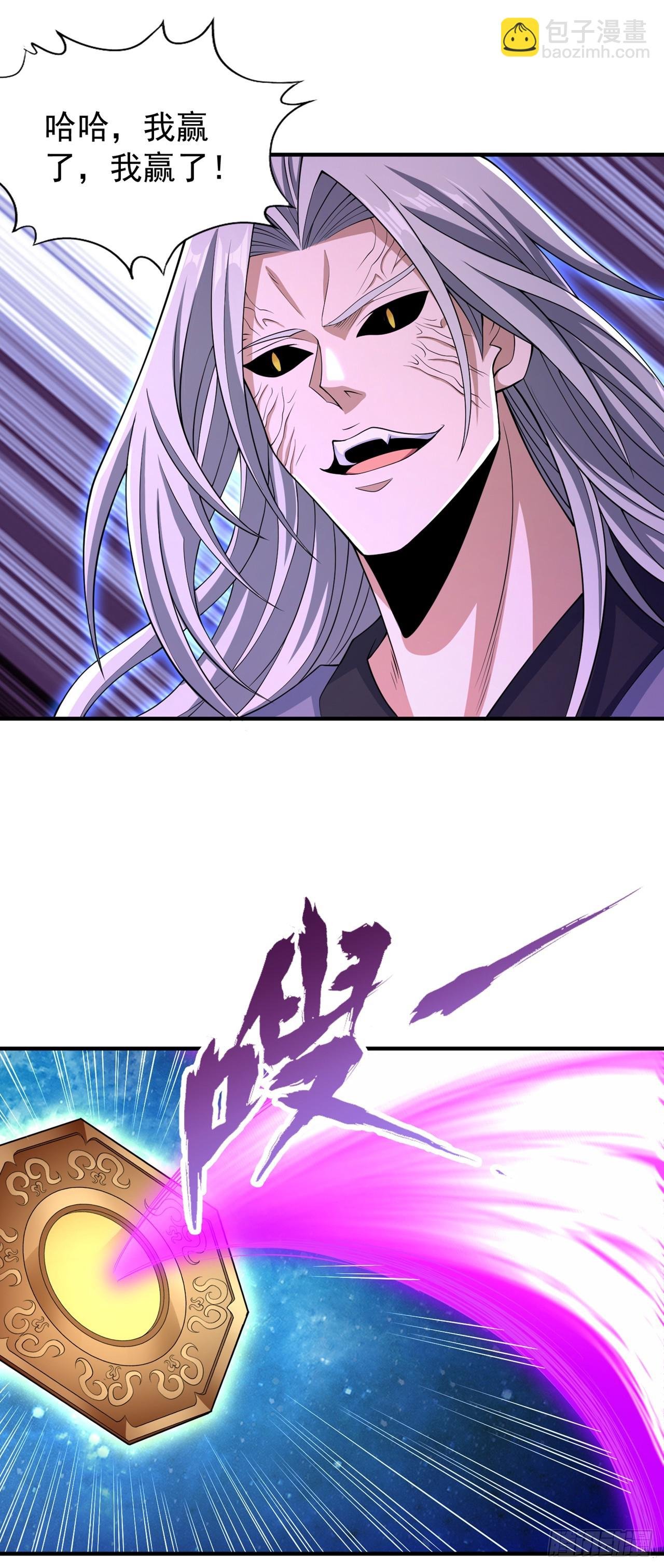 第275话 这就是死亡的感觉吗