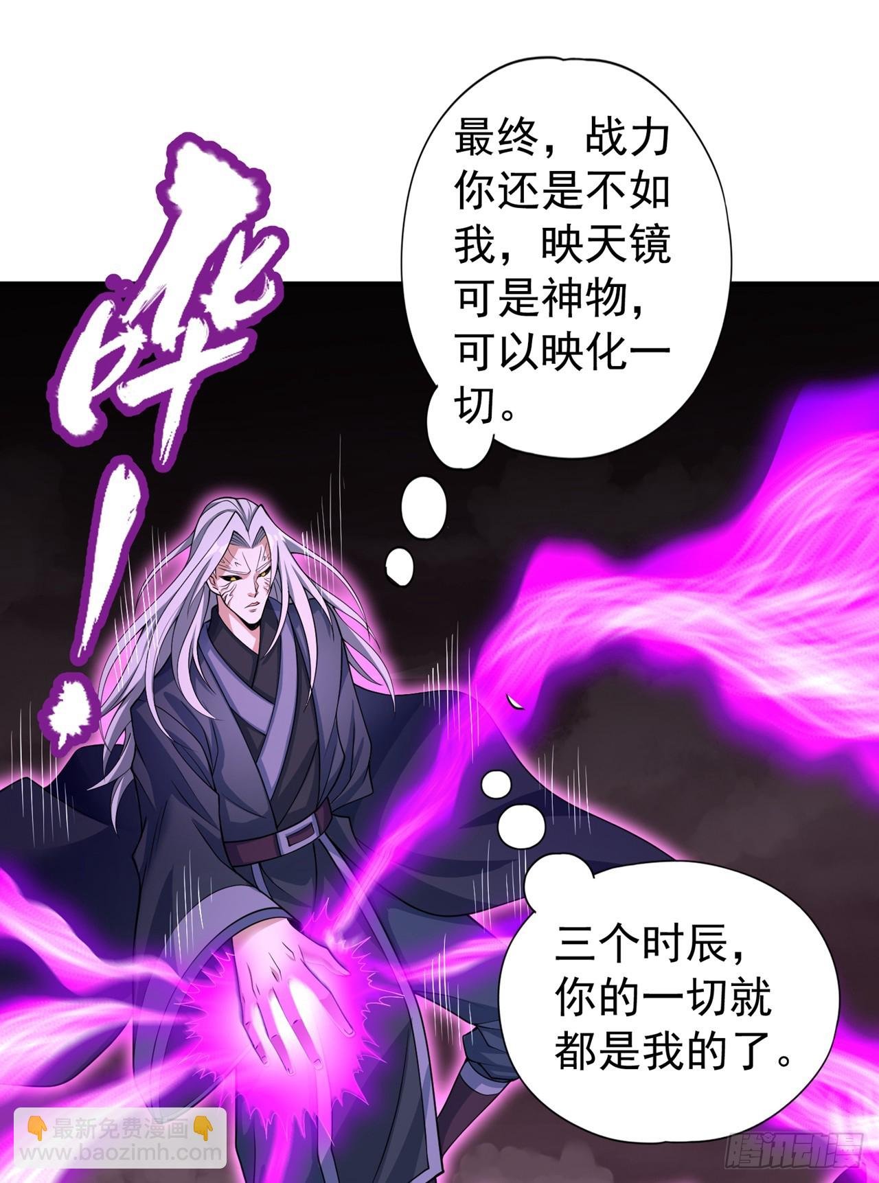 第275话 这就是死亡的感觉吗