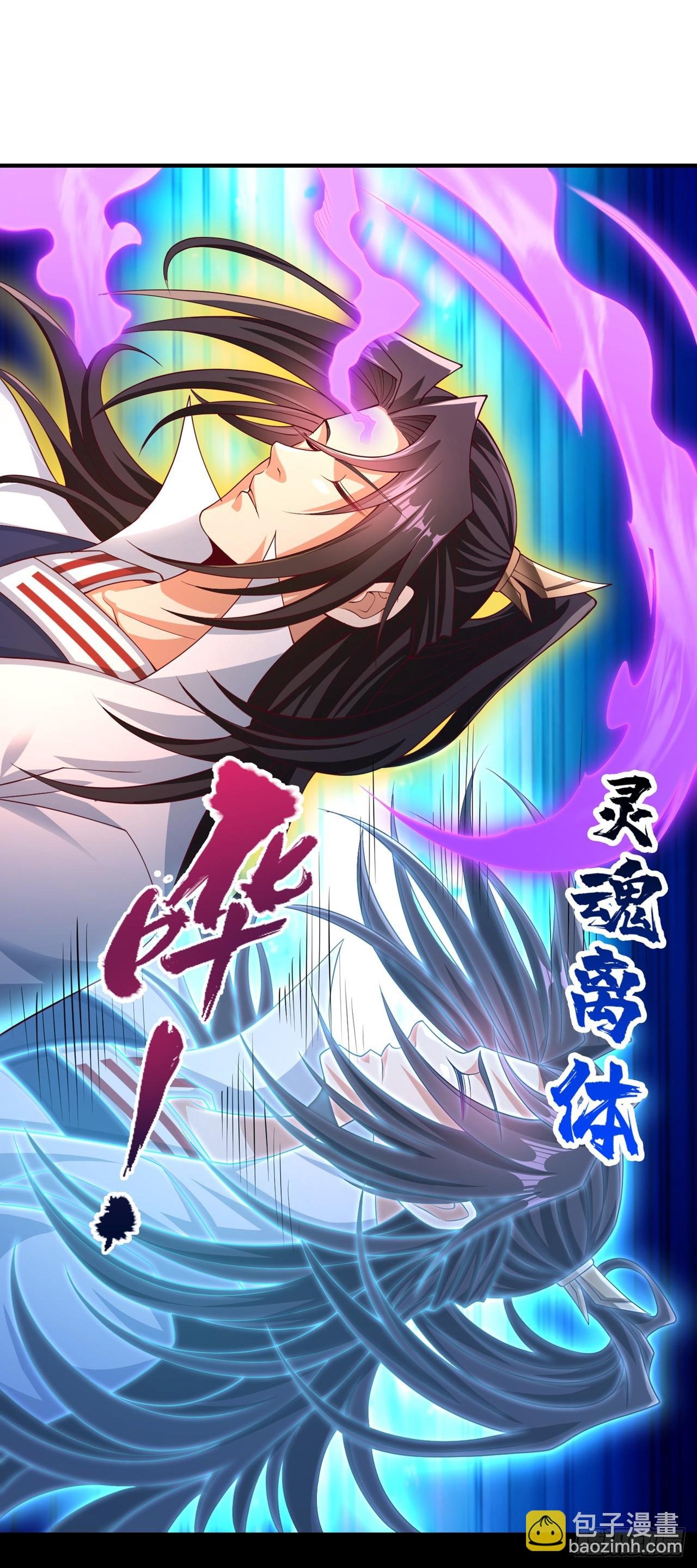 第275话 这就是死亡的感觉吗