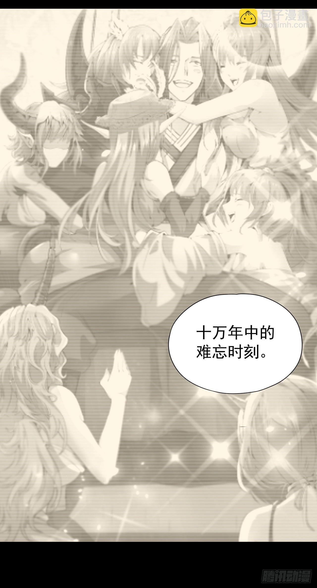 第275话 这就是死亡的感觉吗