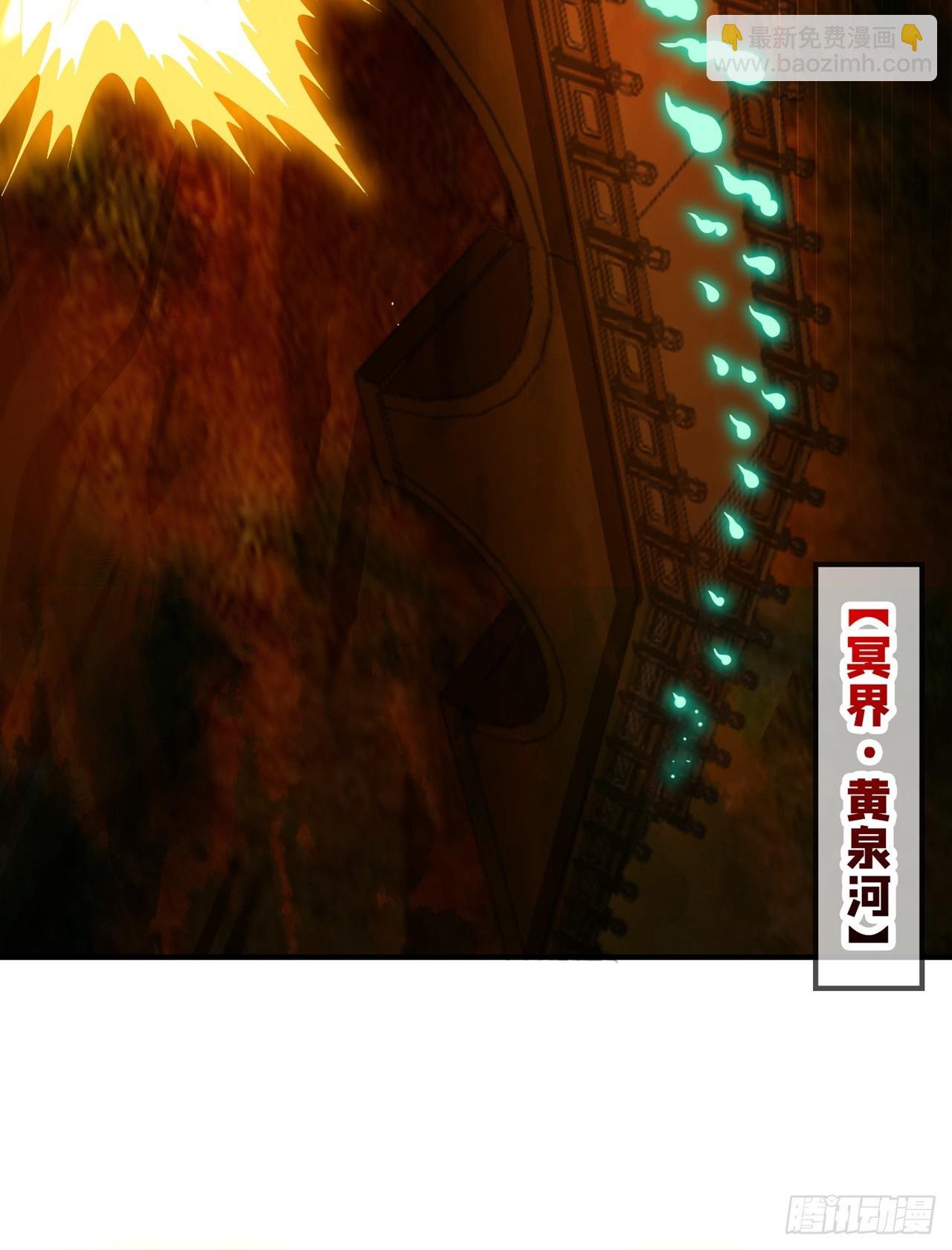 第275话 这就是死亡的感觉吗