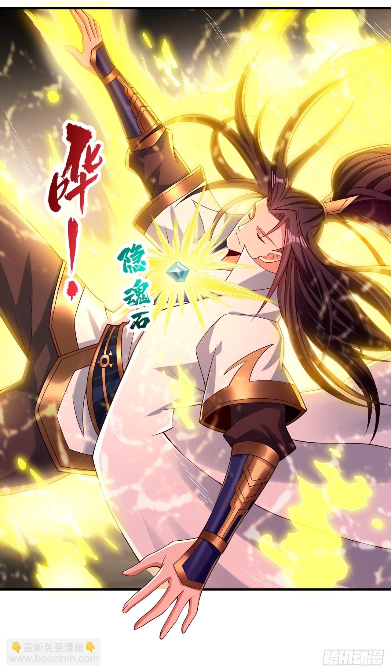 第275话 这就是死亡的感觉吗