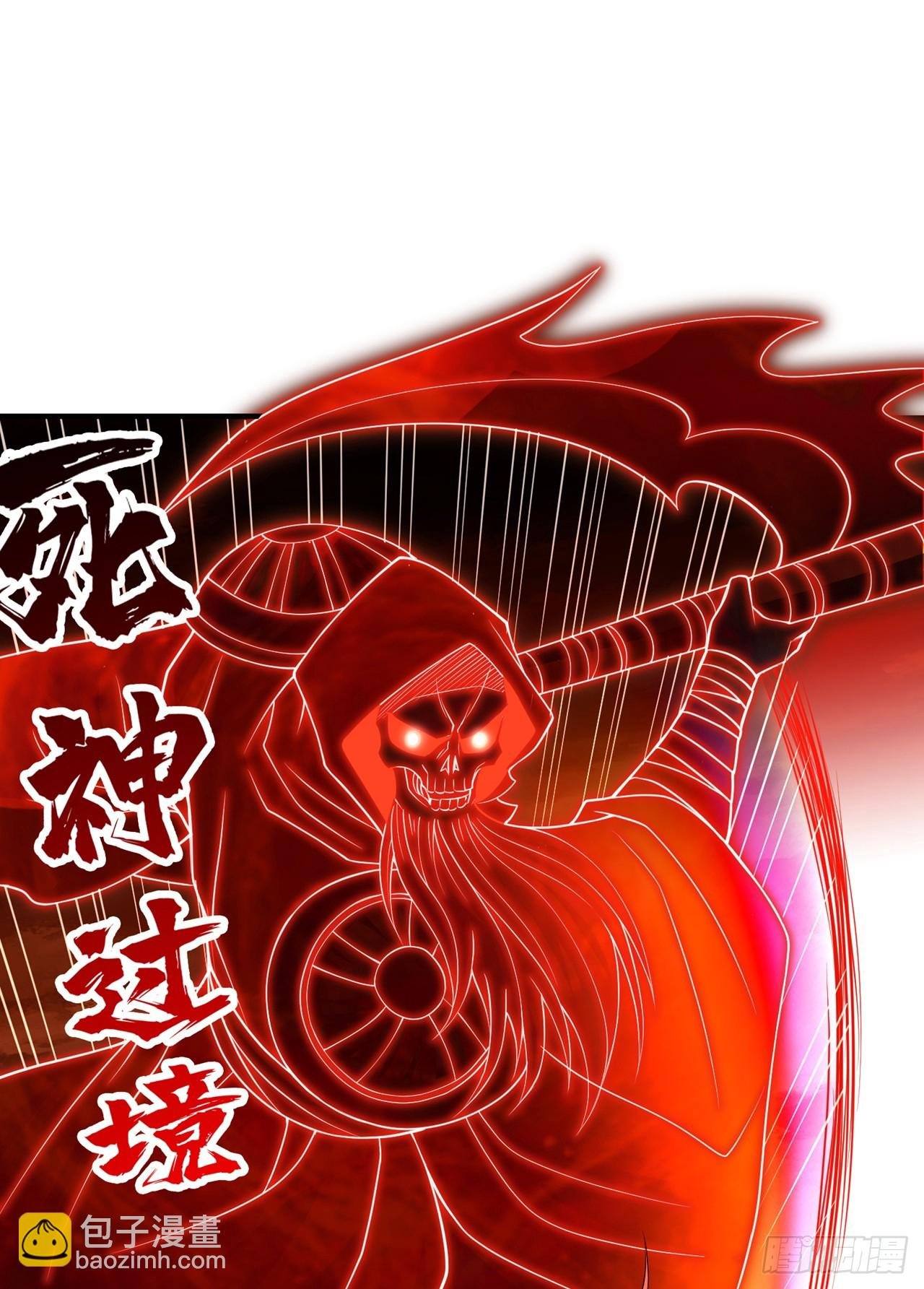 第275话 这就是死亡的感觉吗