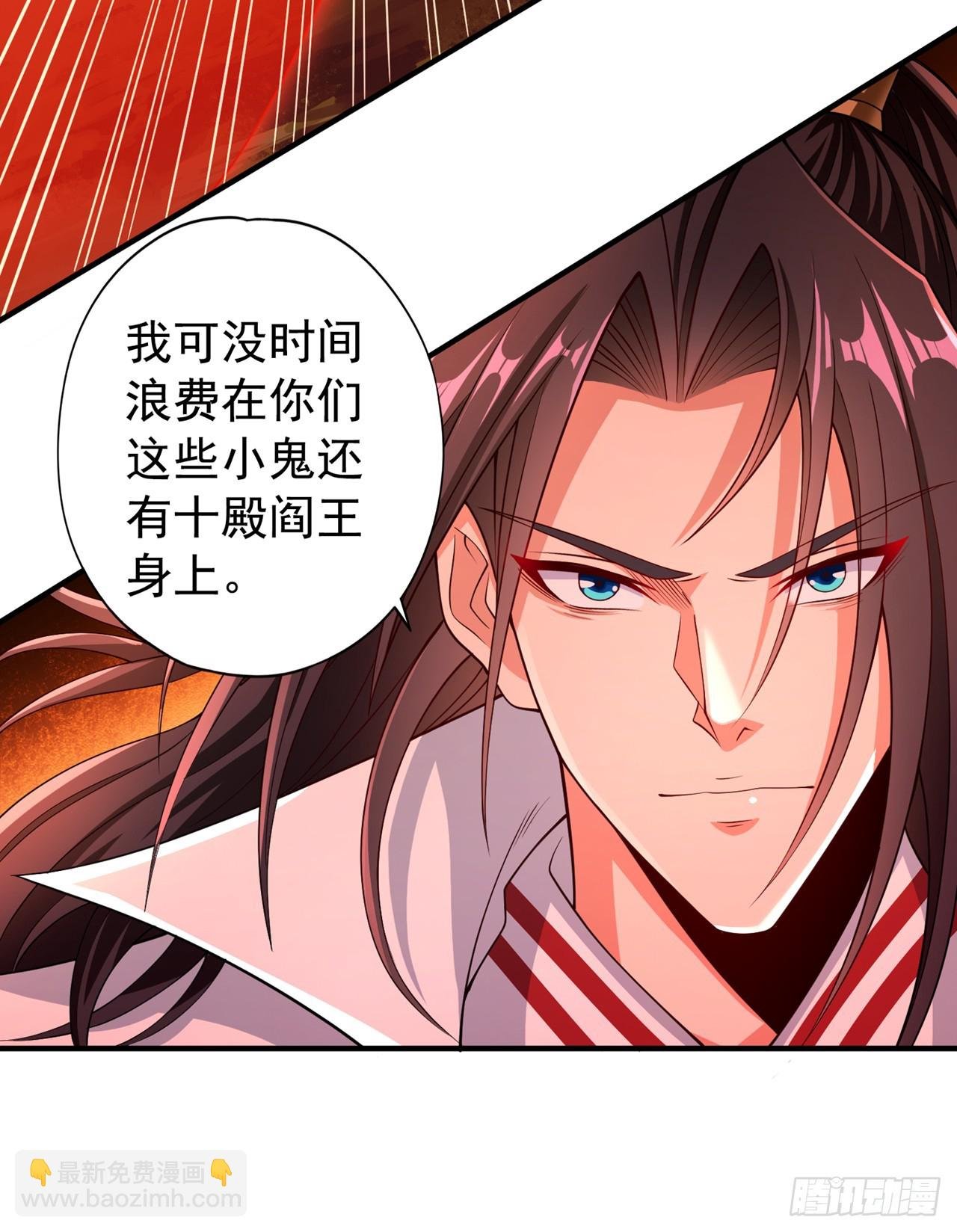 第275话 这就是死亡的感觉吗