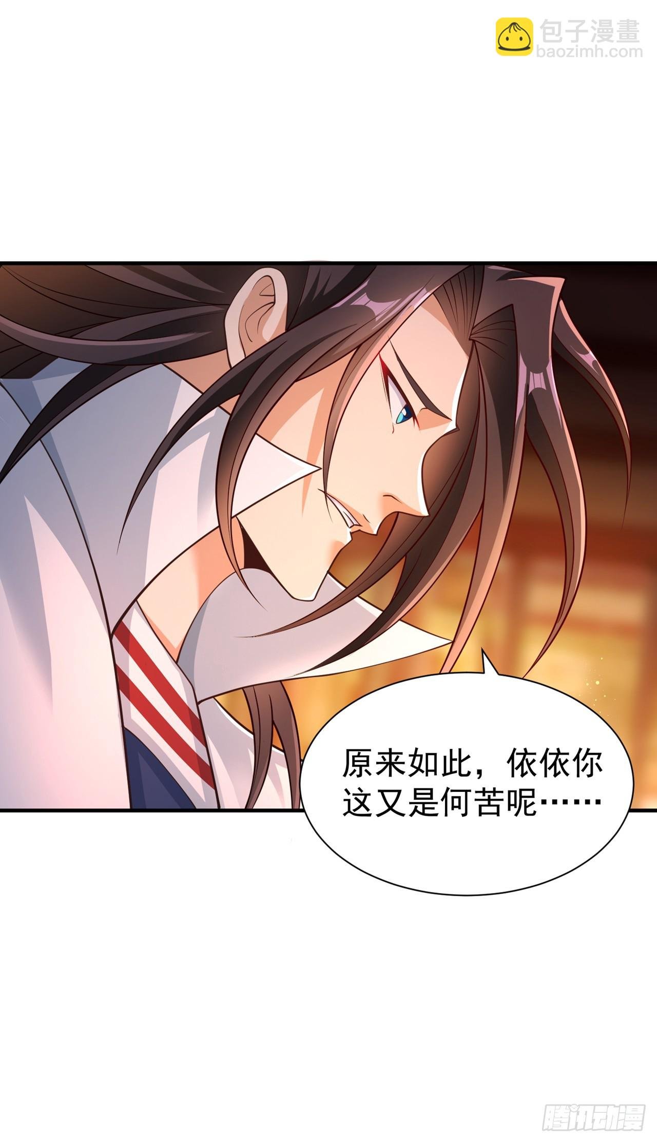 第276话 在下前来所为三件事
