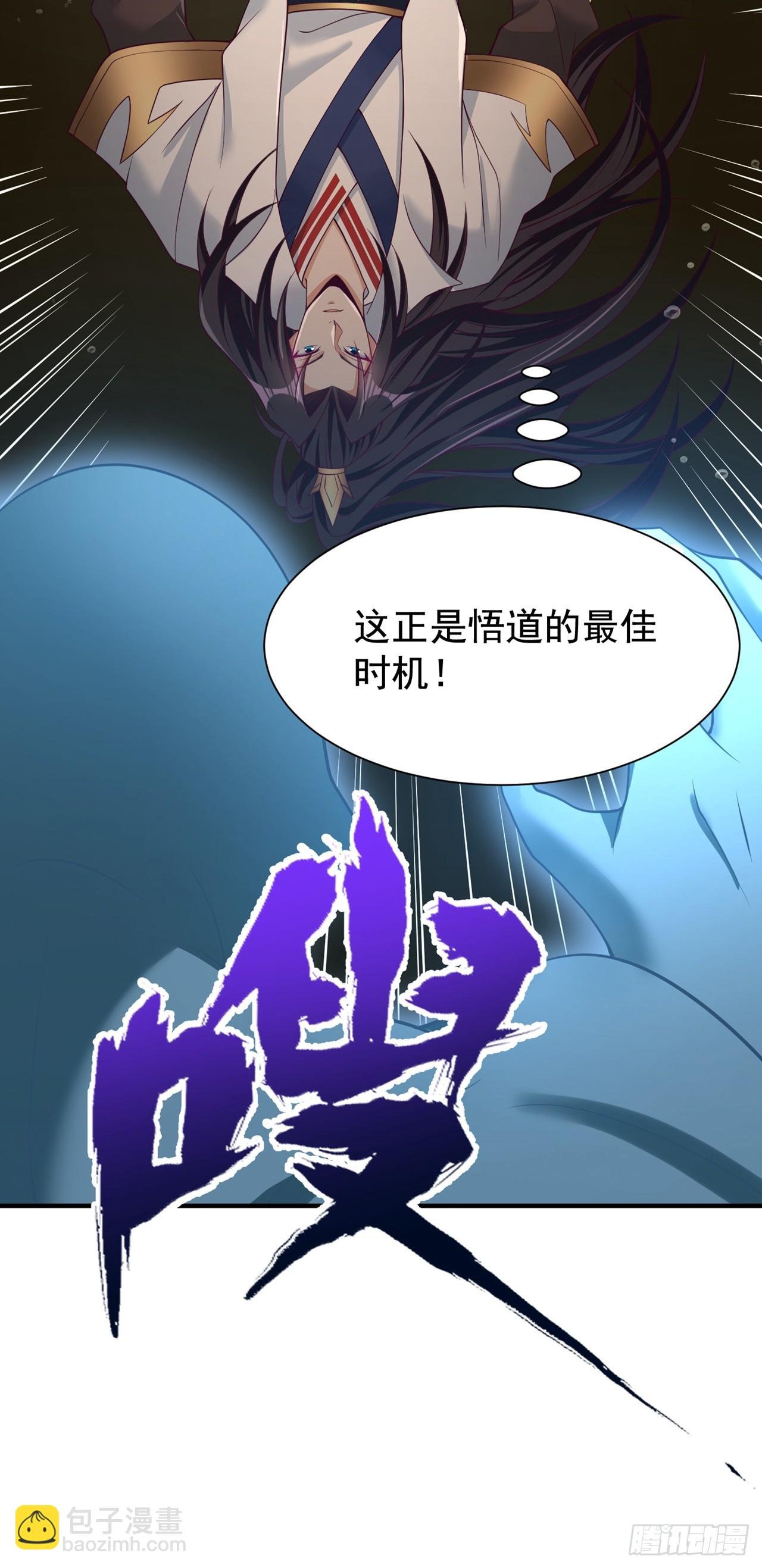第276话 在下前来所为三件事