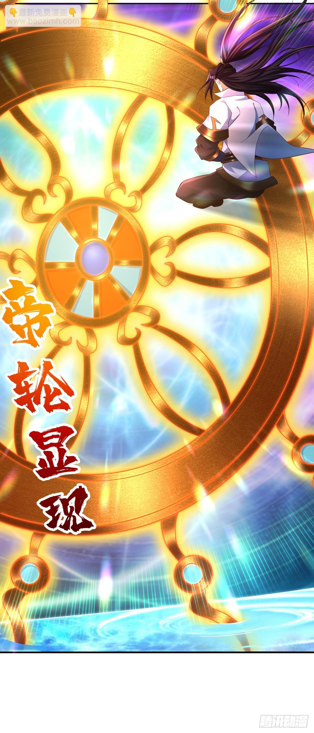 第276话 在下前来所为三件事