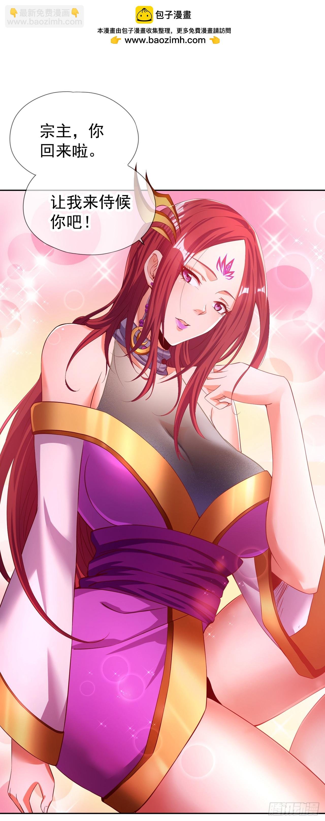 第277话 就这点程度吗？！
