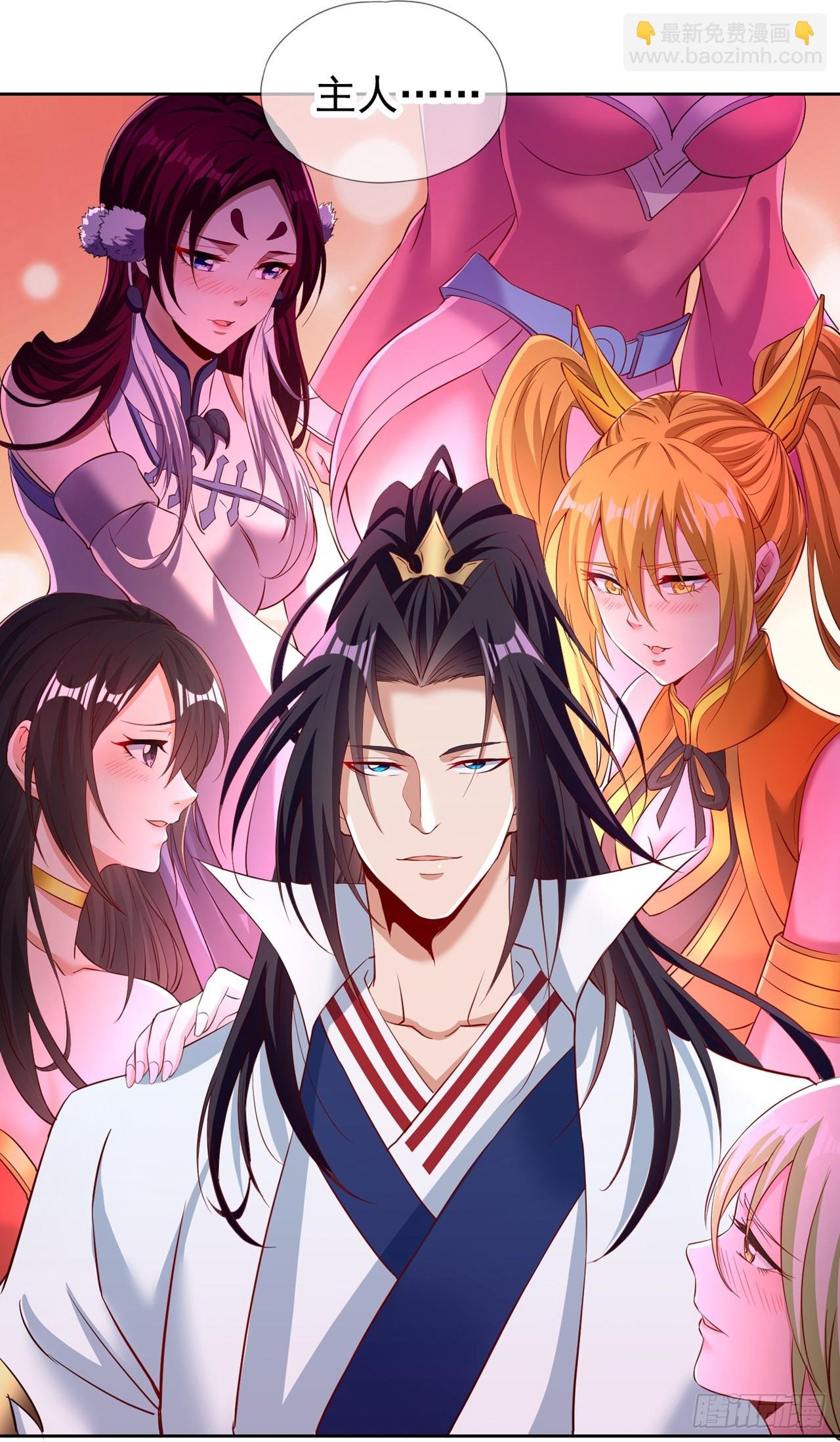 第277话 就这点程度吗？！