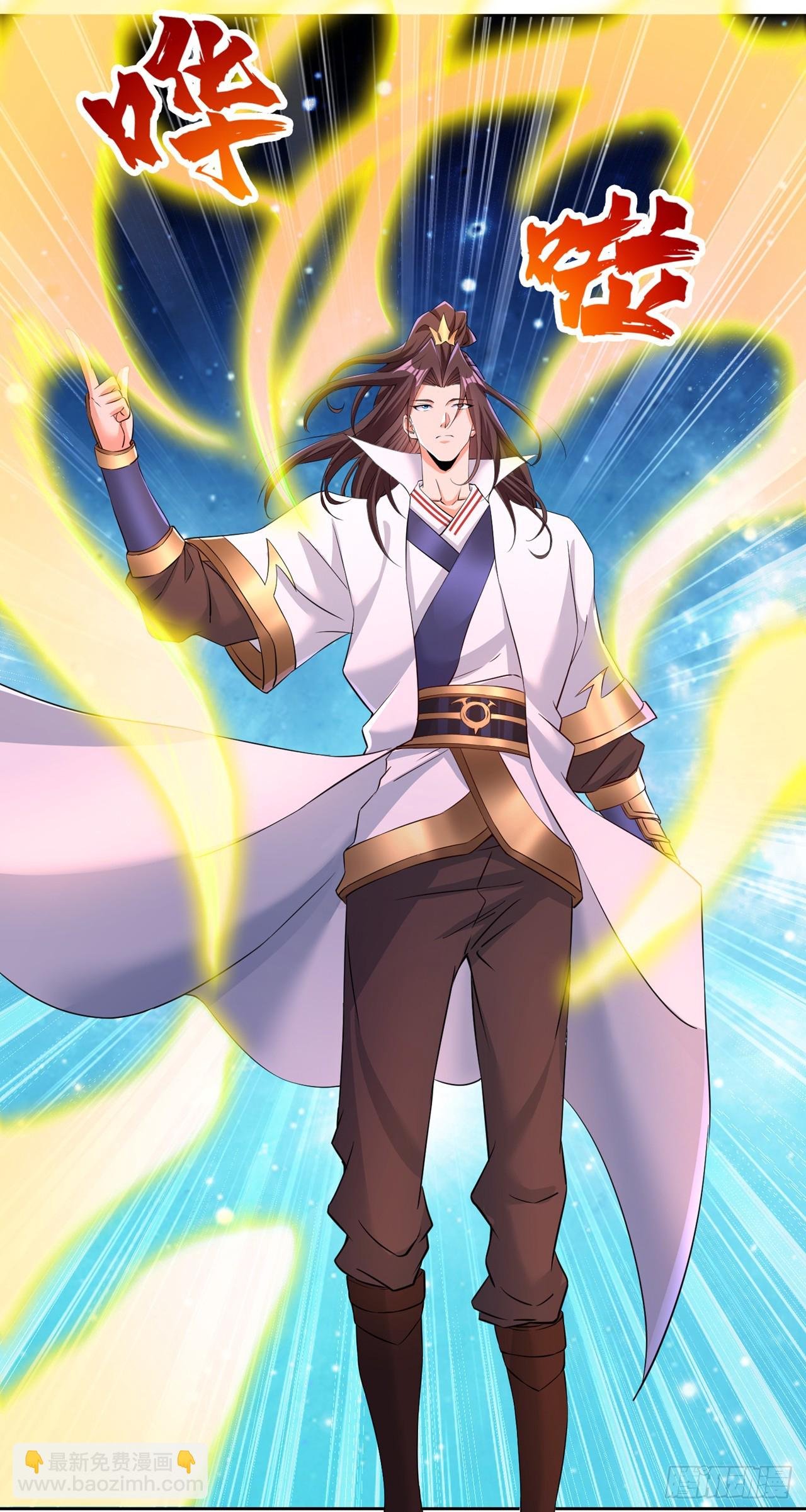 第277话 就这点程度吗？！