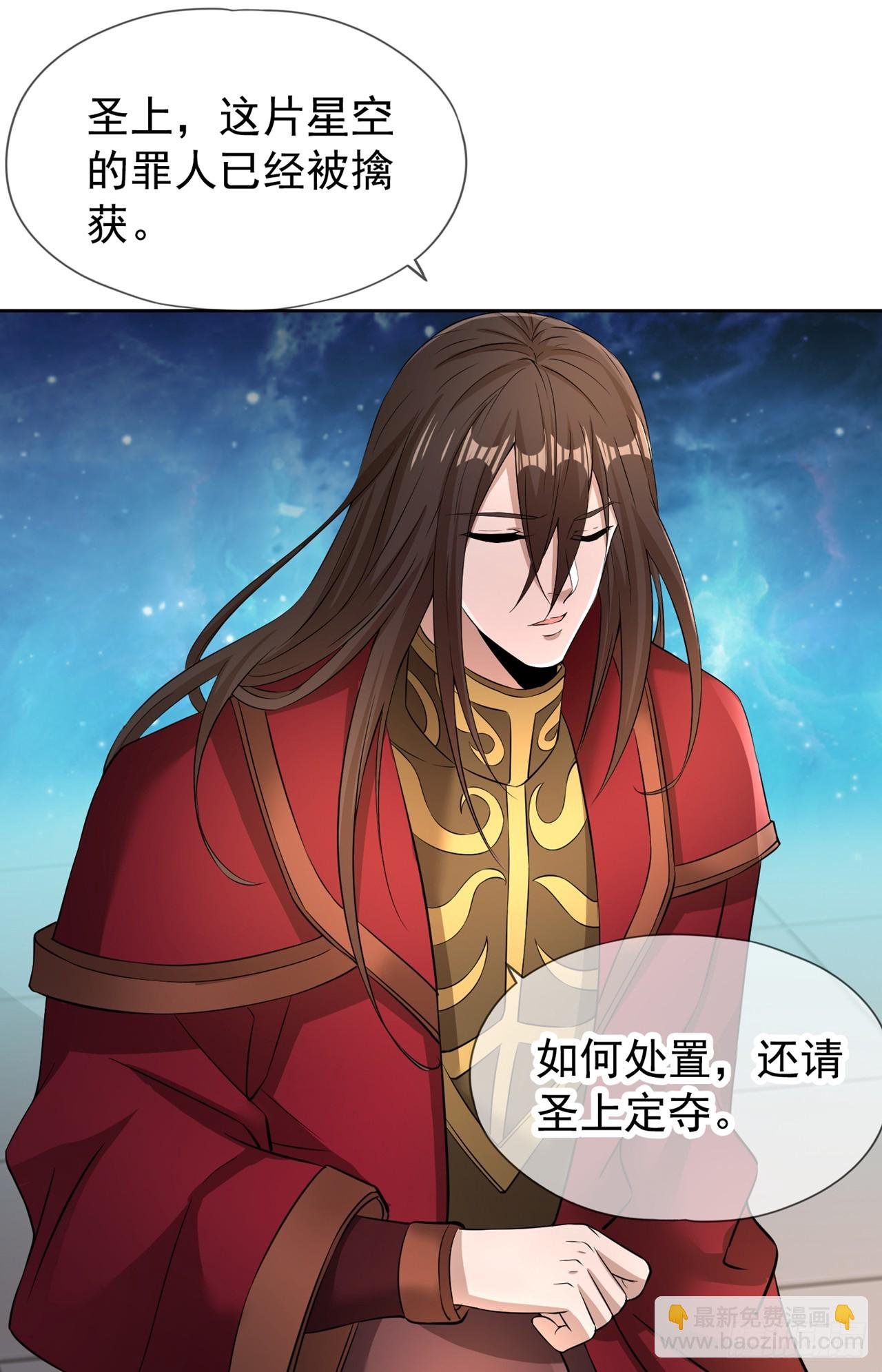 第277话 就这点程度吗？！