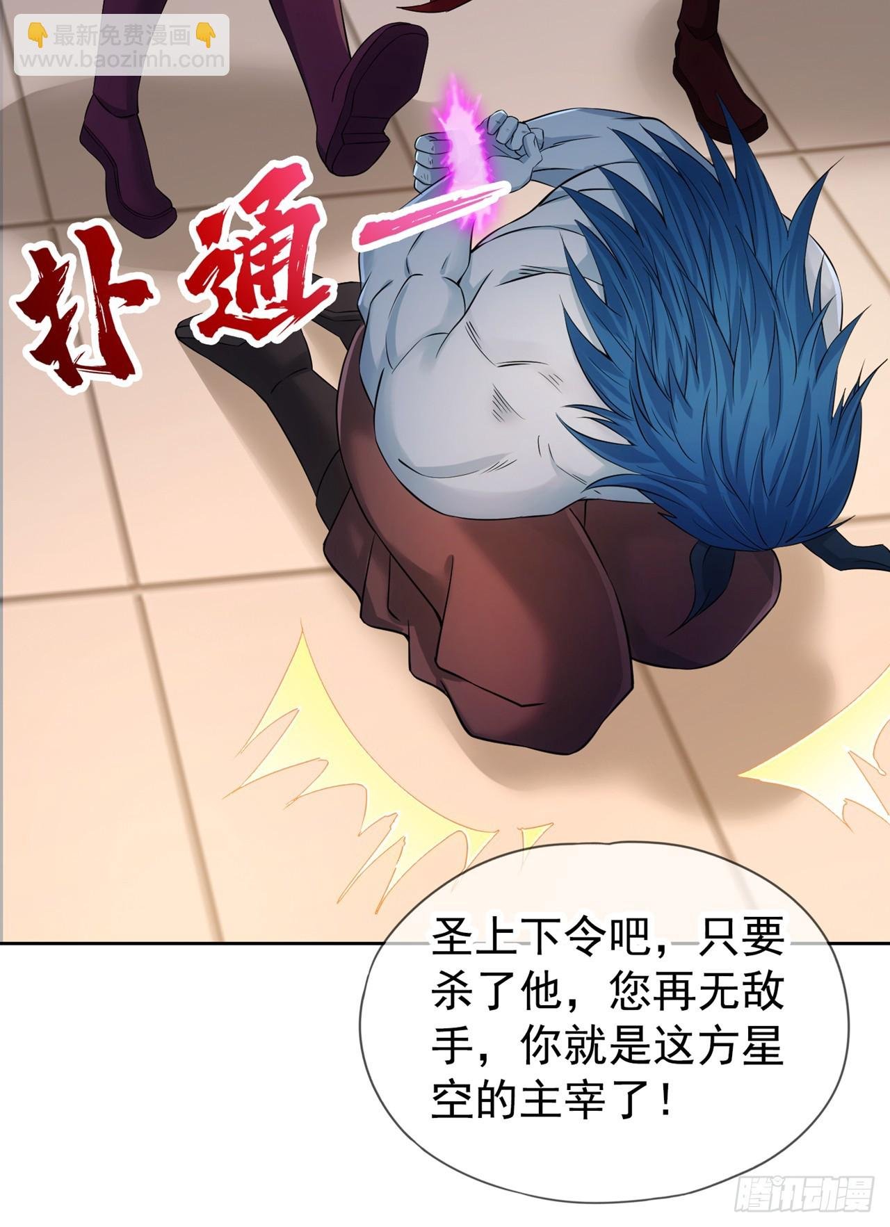 第277话 就这点程度吗？！