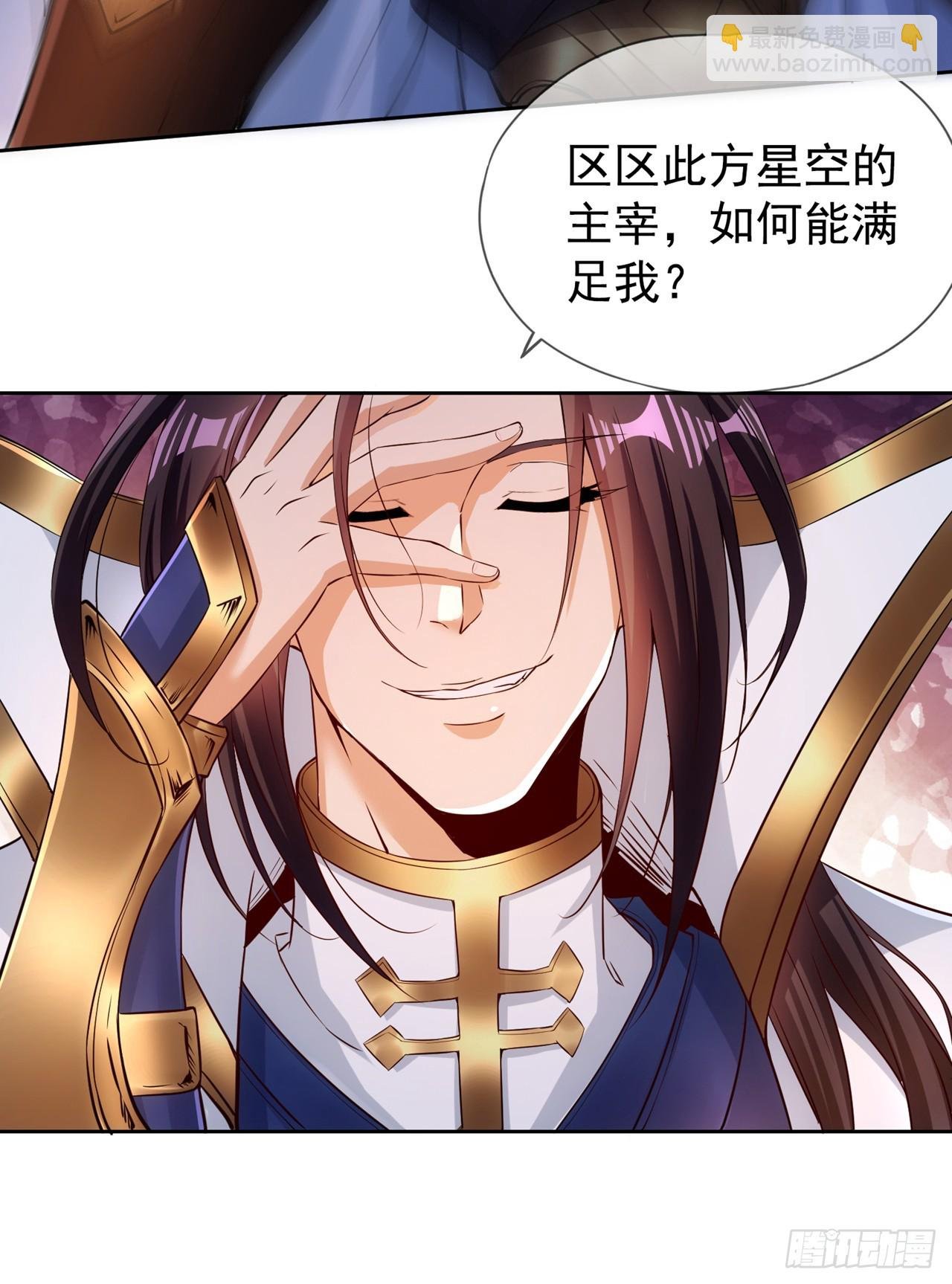 第277话 就这点程度吗？！