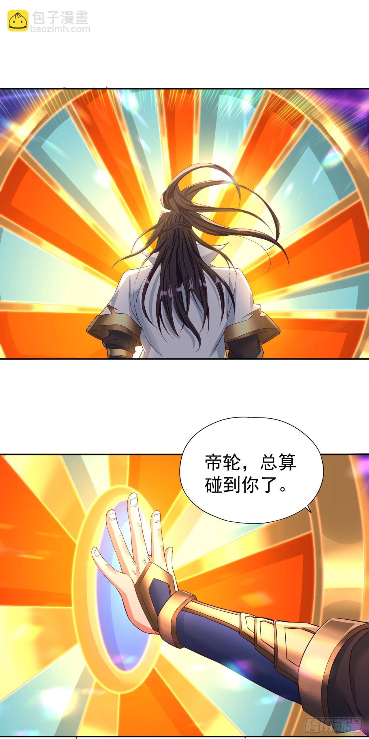 第277话 就这点程度吗？！