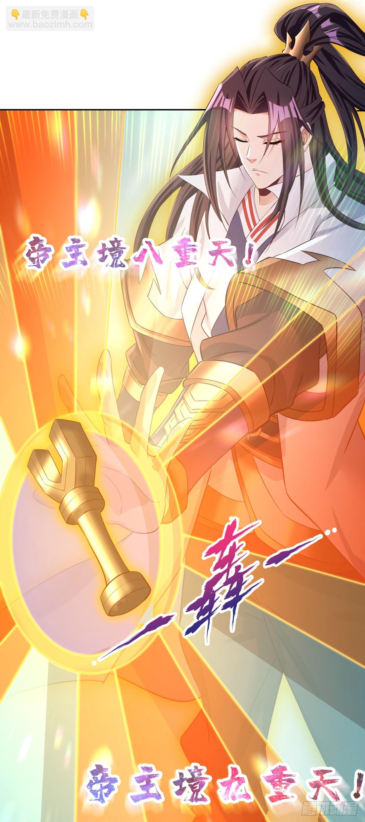 第277话 就这点程度吗？！