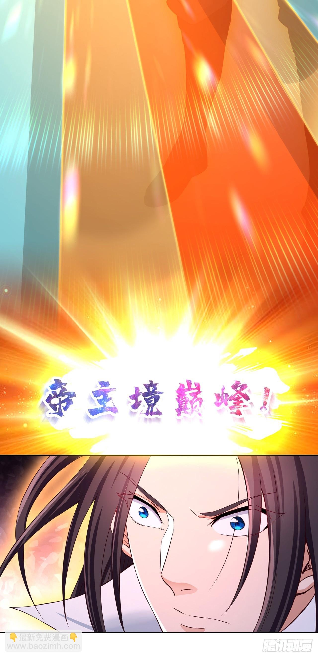 第277话 就这点程度吗？！