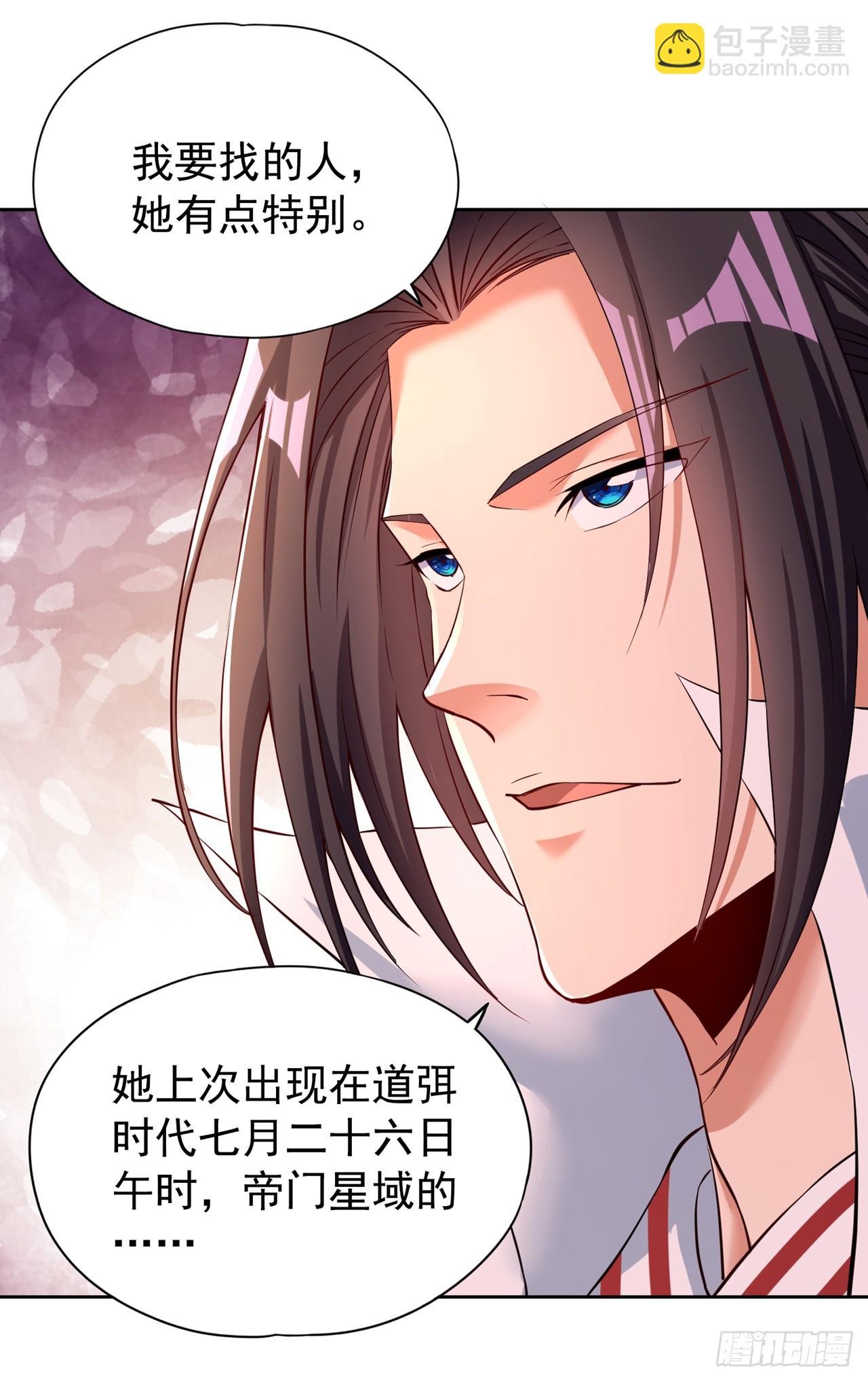 第277话 就这点程度吗？！