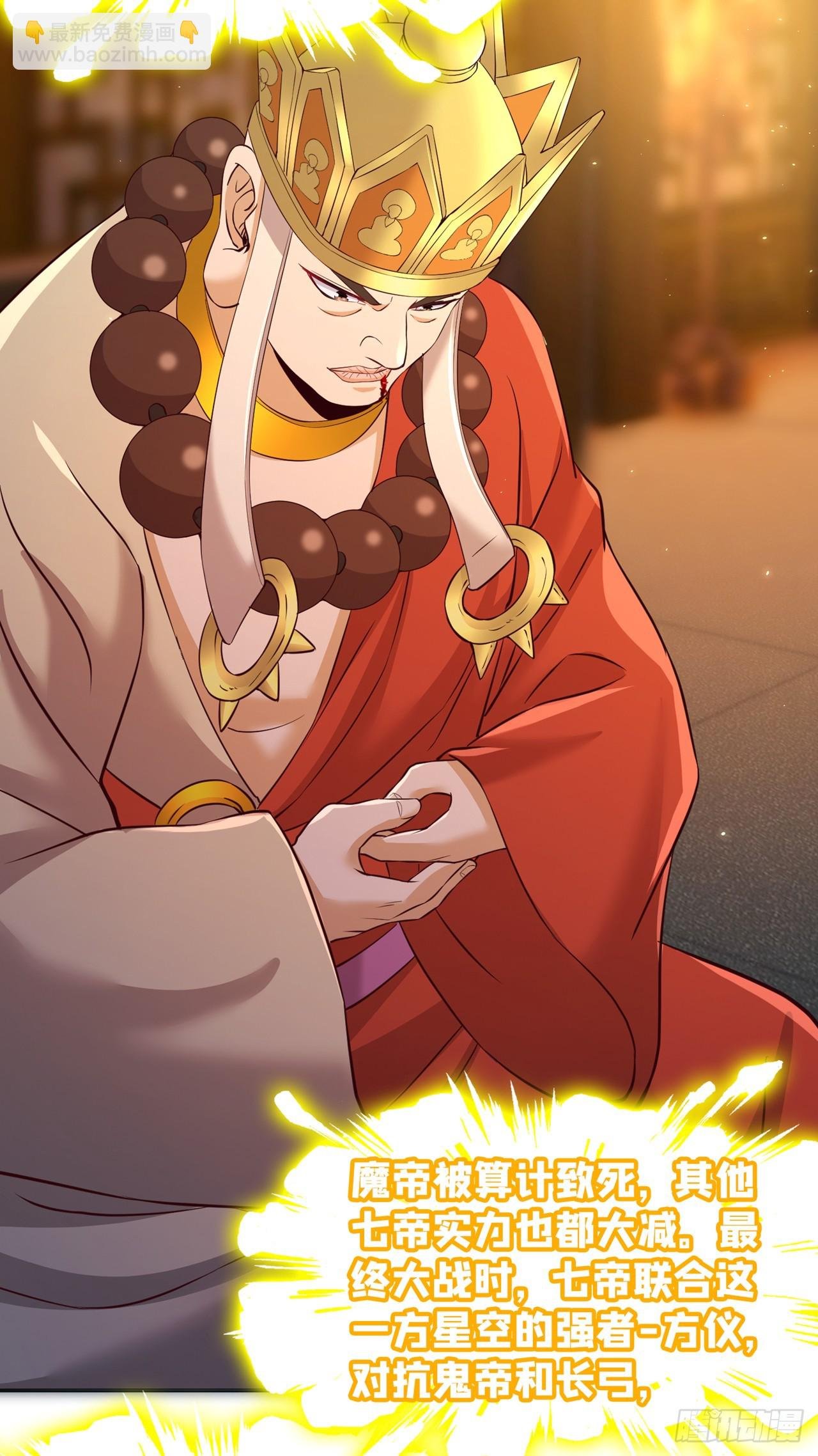 第277话 就这点程度吗？！