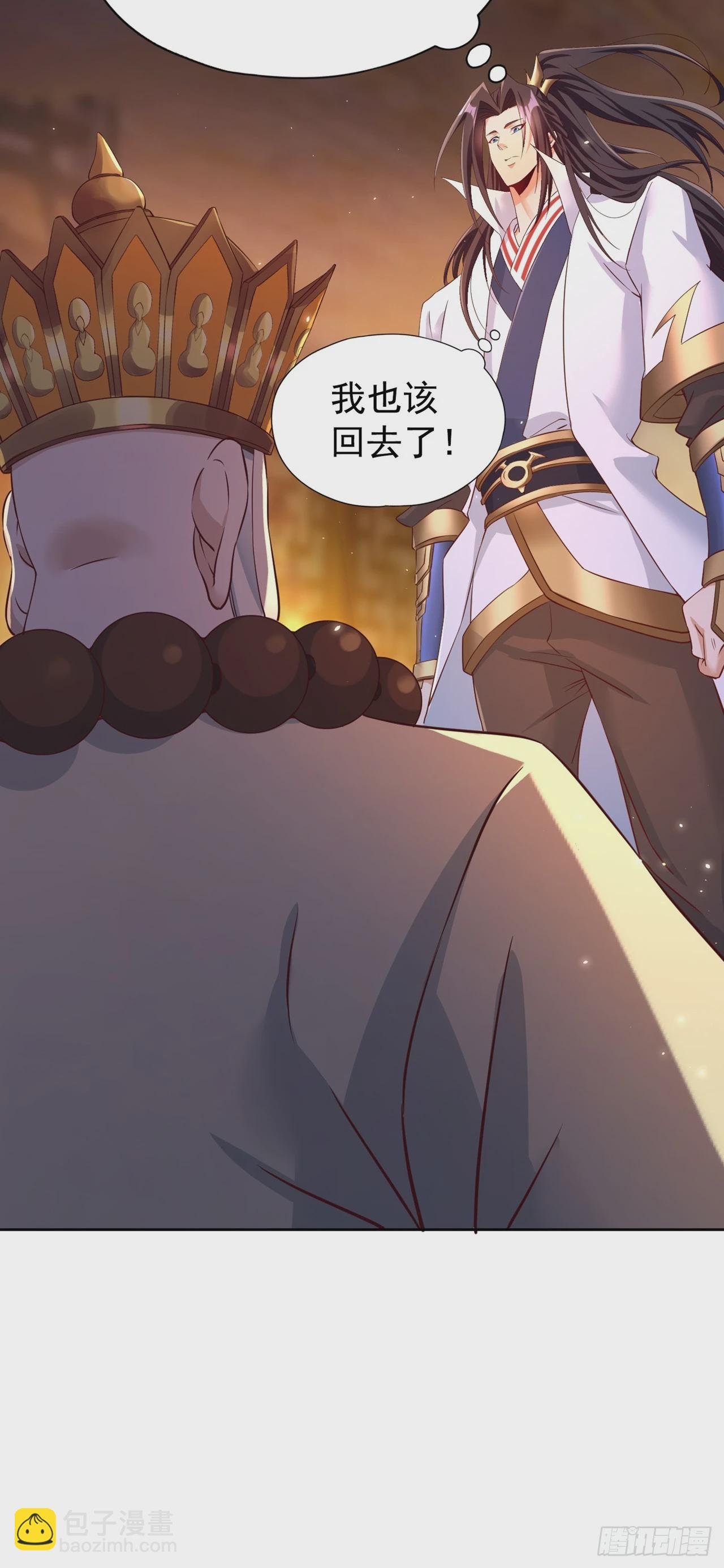 第277话 就这点程度吗？！