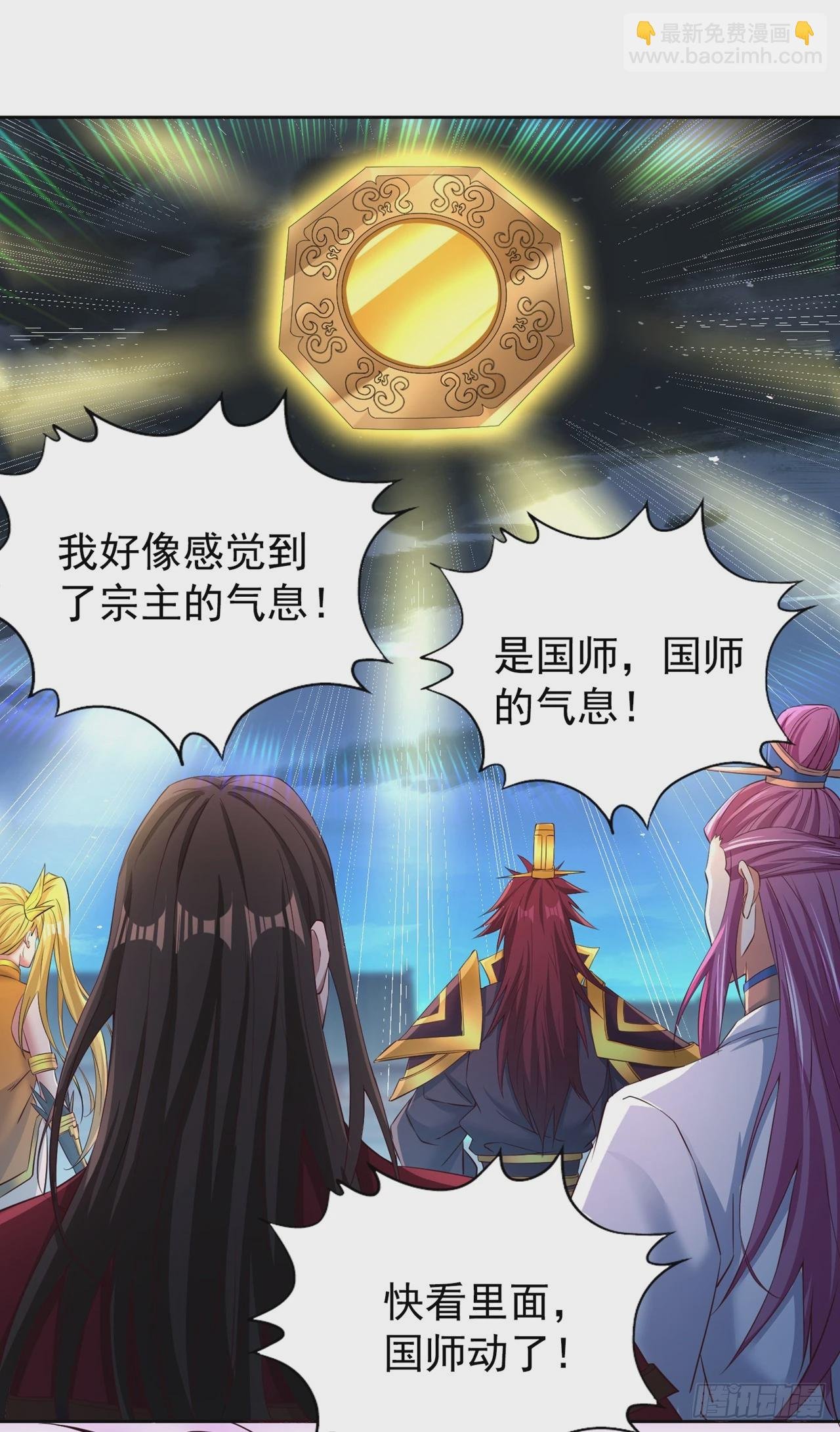 第277话 就这点程度吗？！