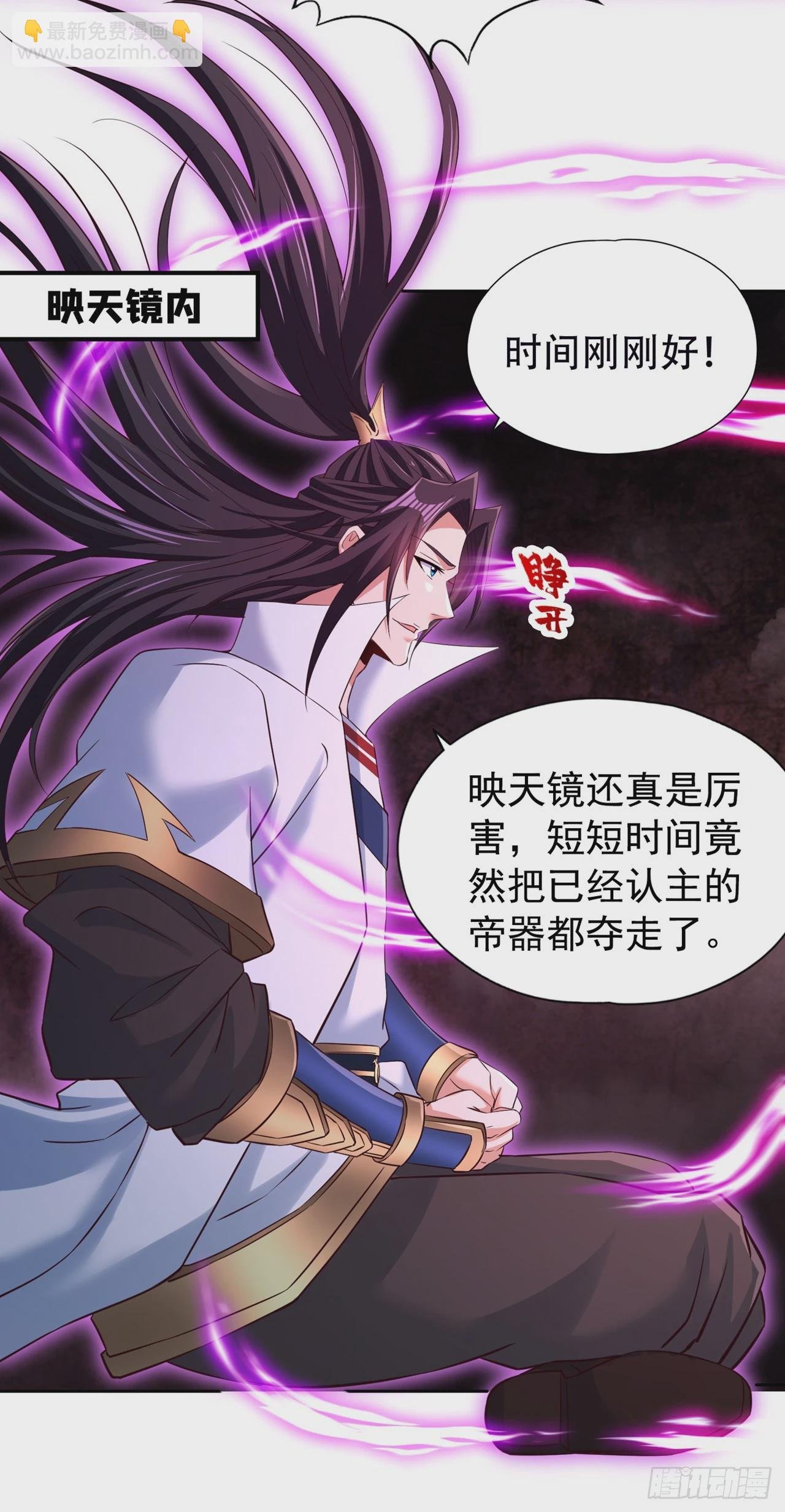 第277话 就这点程度吗？！