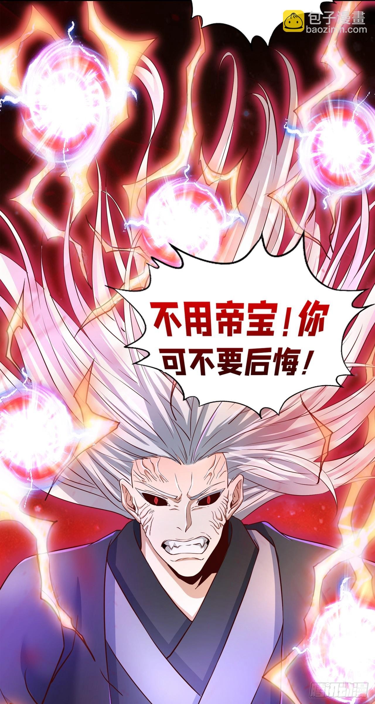 第277话 就这点程度吗？！