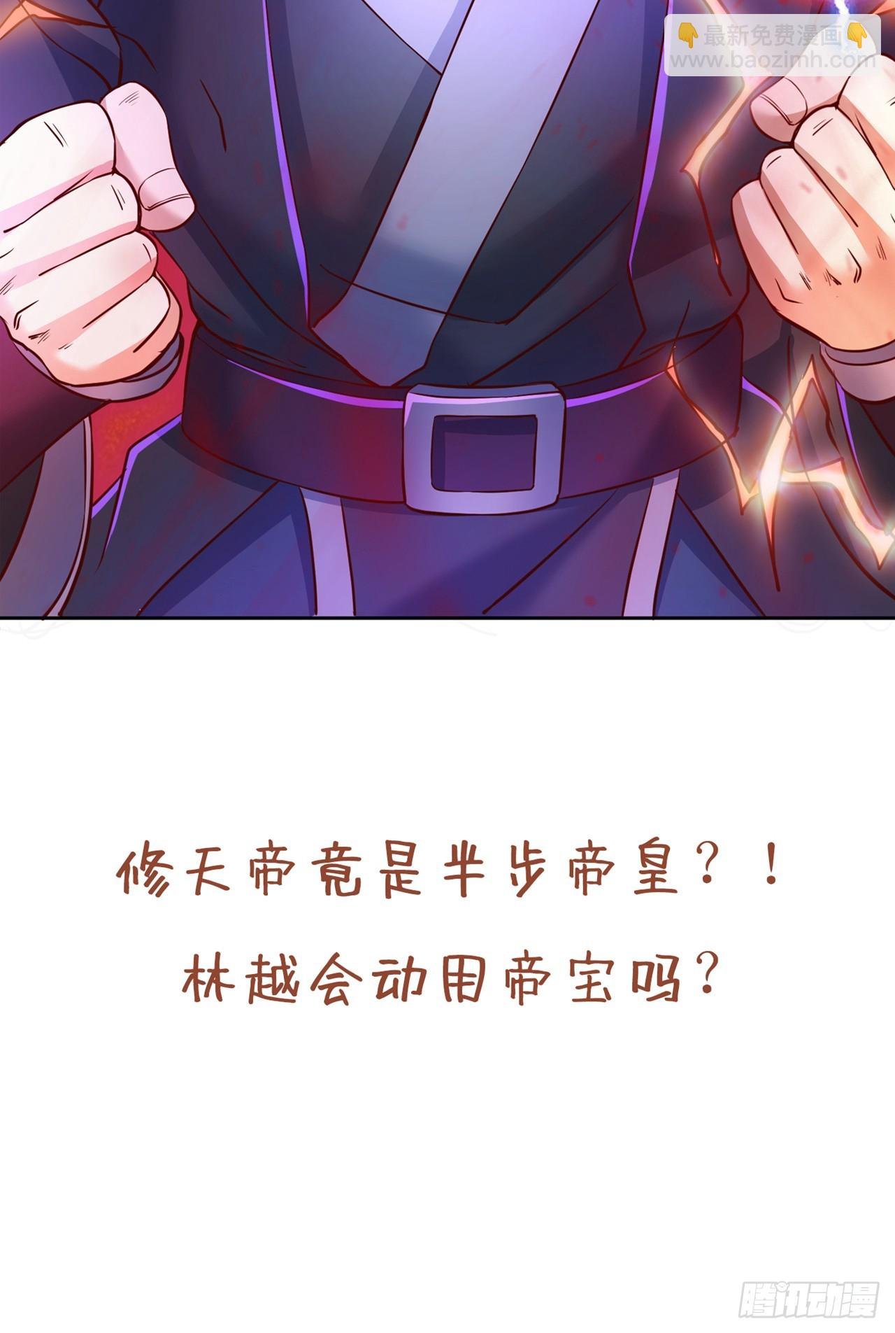 第277话 就这点程度吗？！