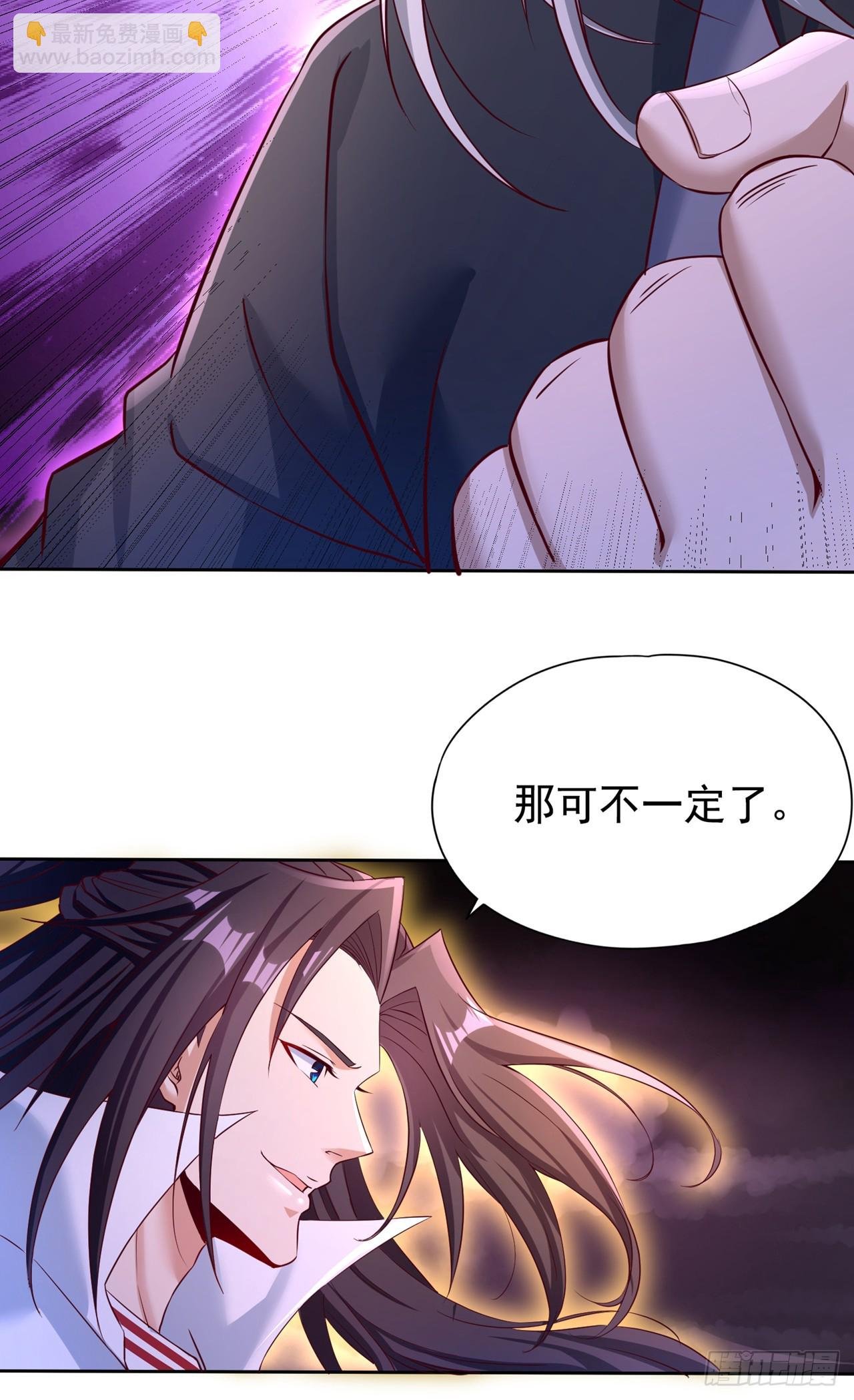 第278话 不用帝器我也能赢你