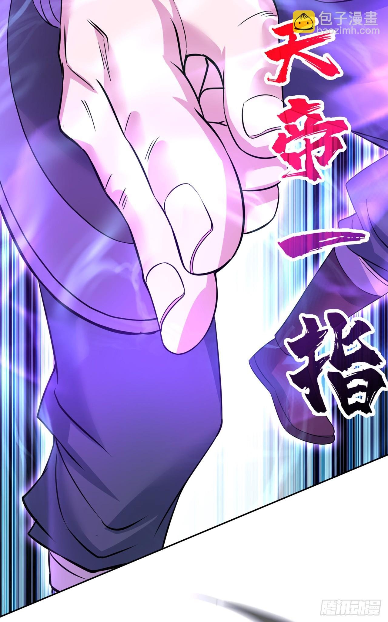第278话 不用帝器我也能赢你
