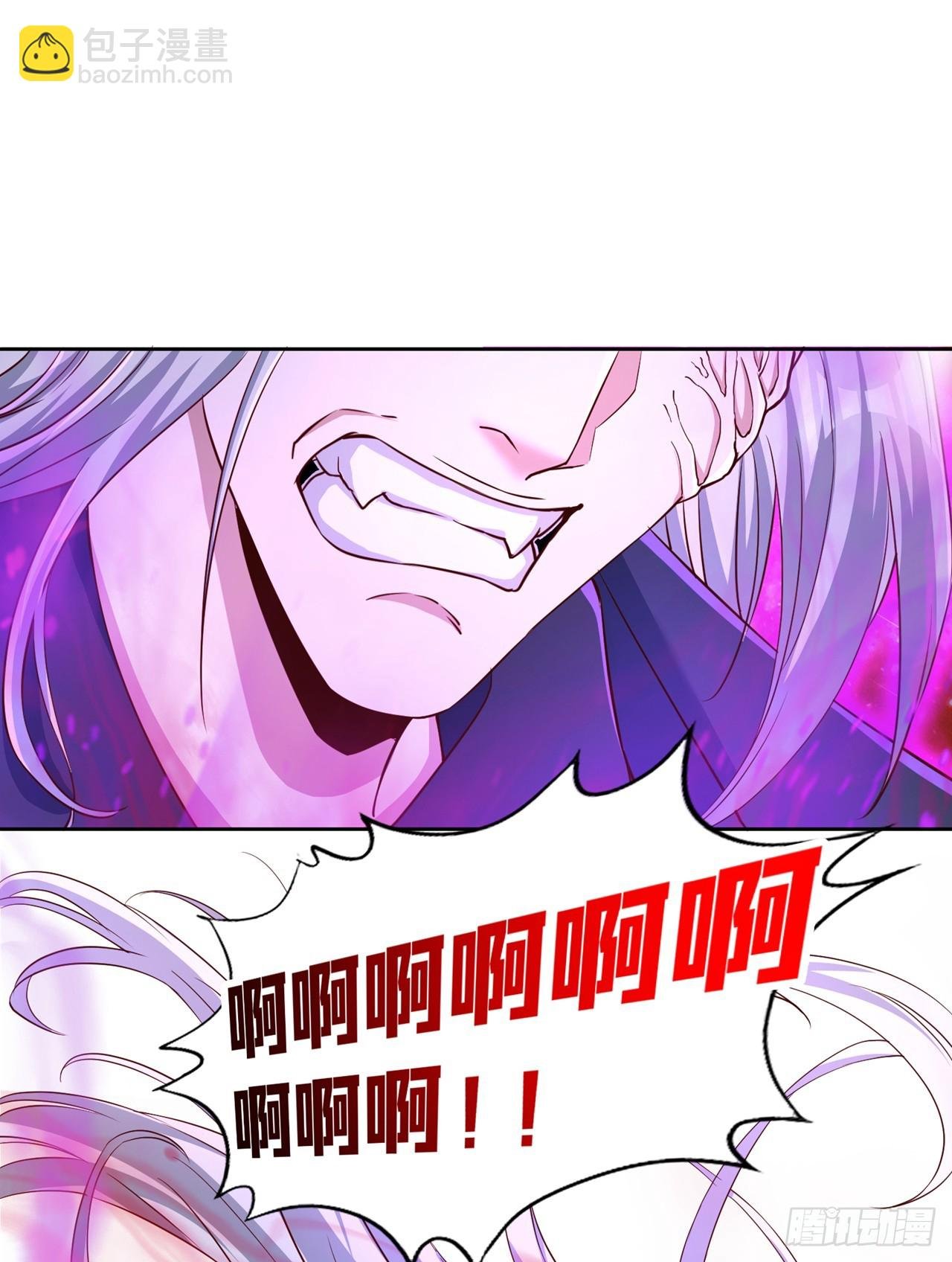 第278话 不用帝器我也能赢你