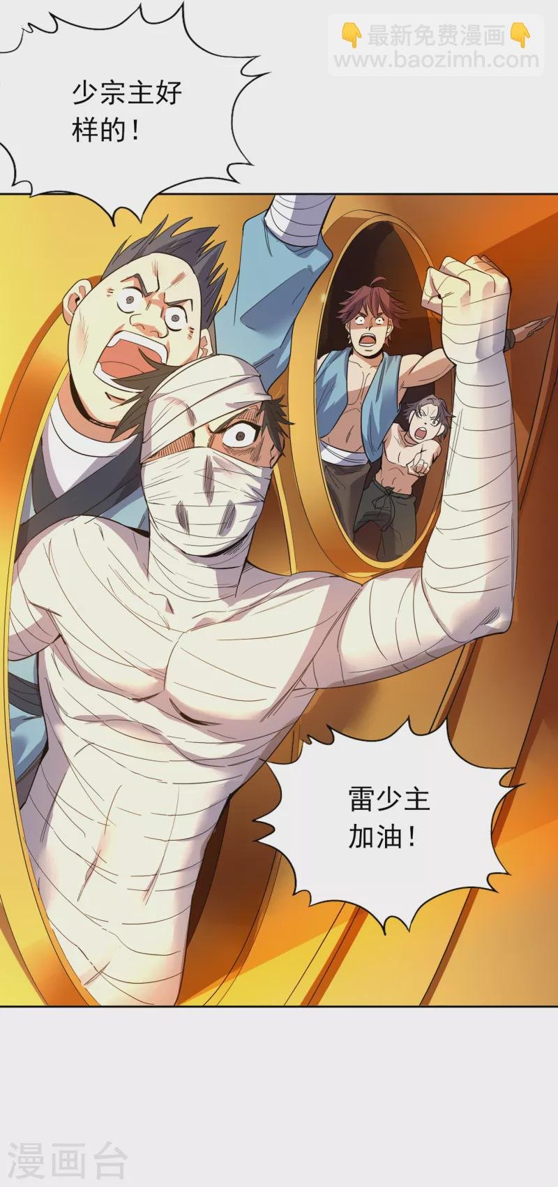 第27话 自私自利的人心……