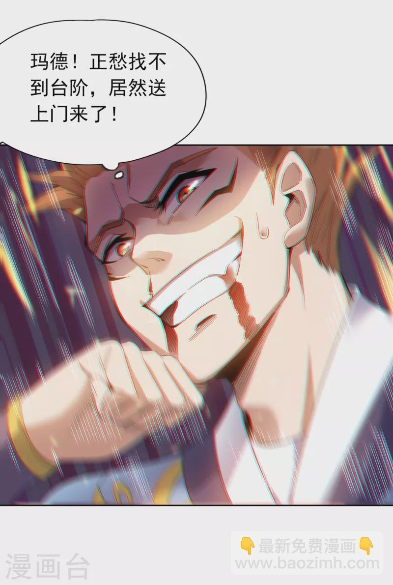 第27话 自私自利的人心……