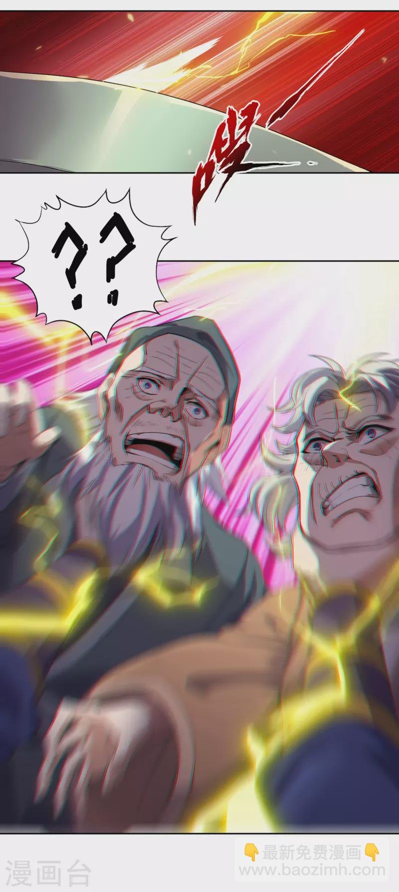 第27话 自私自利的人心……