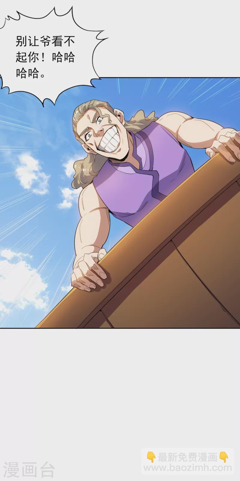 第27话 自私自利的人心……