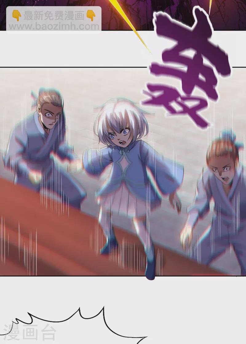 第27话 自私自利的人心……